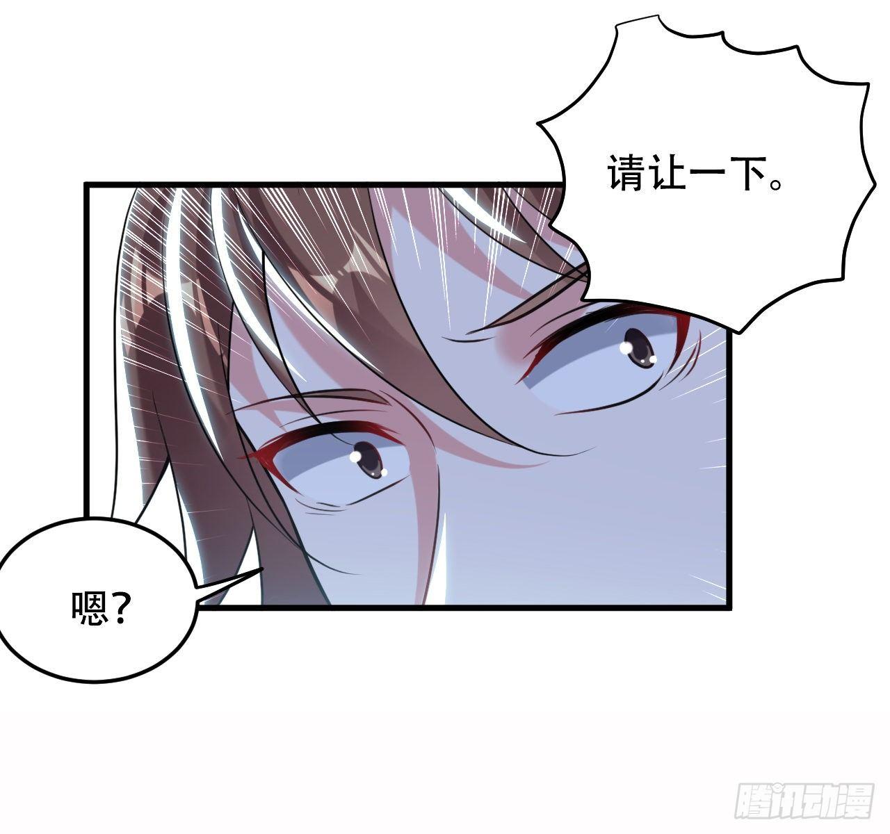 《异界超级赘婿》城主大选，全体起立！ 第12页