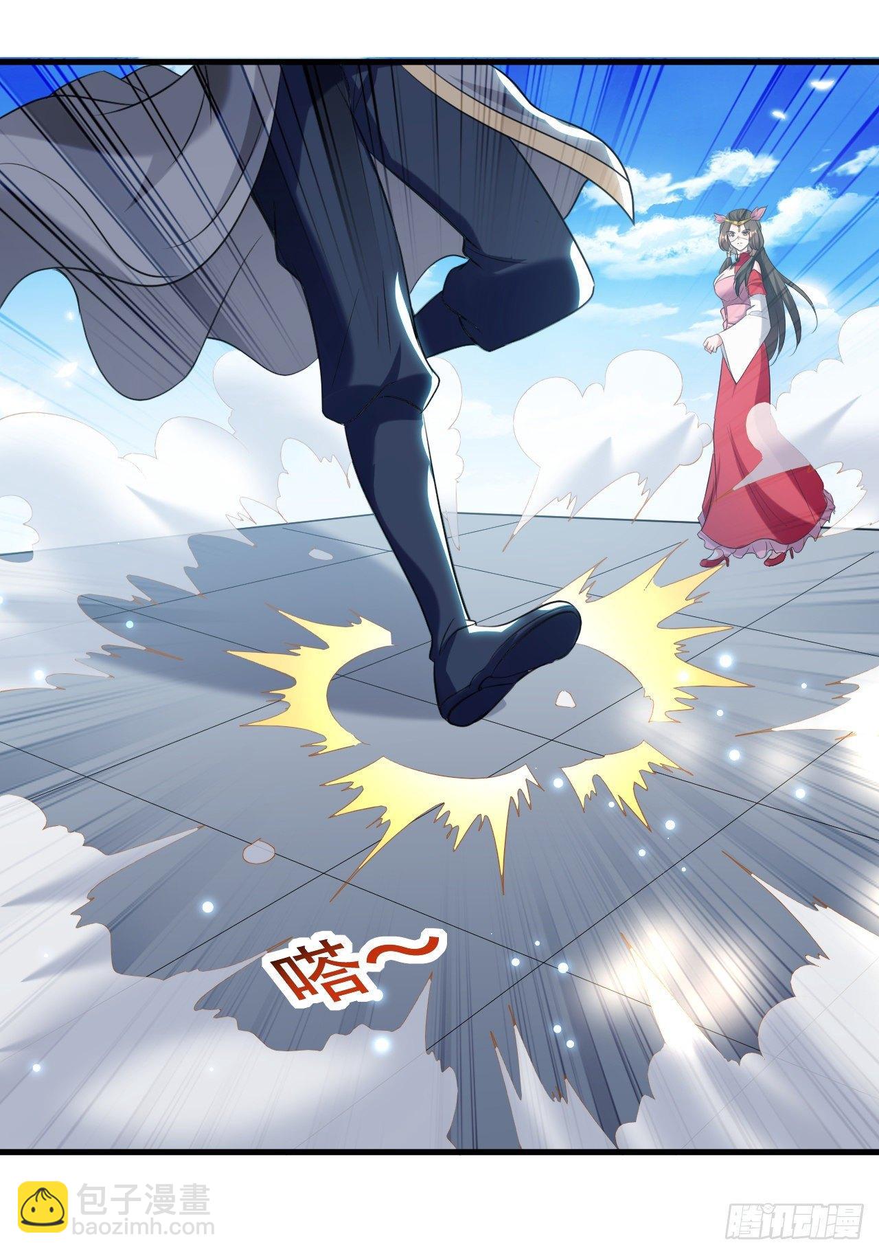 《异界超级赘婿》城主大选，全体起立！ 第16页