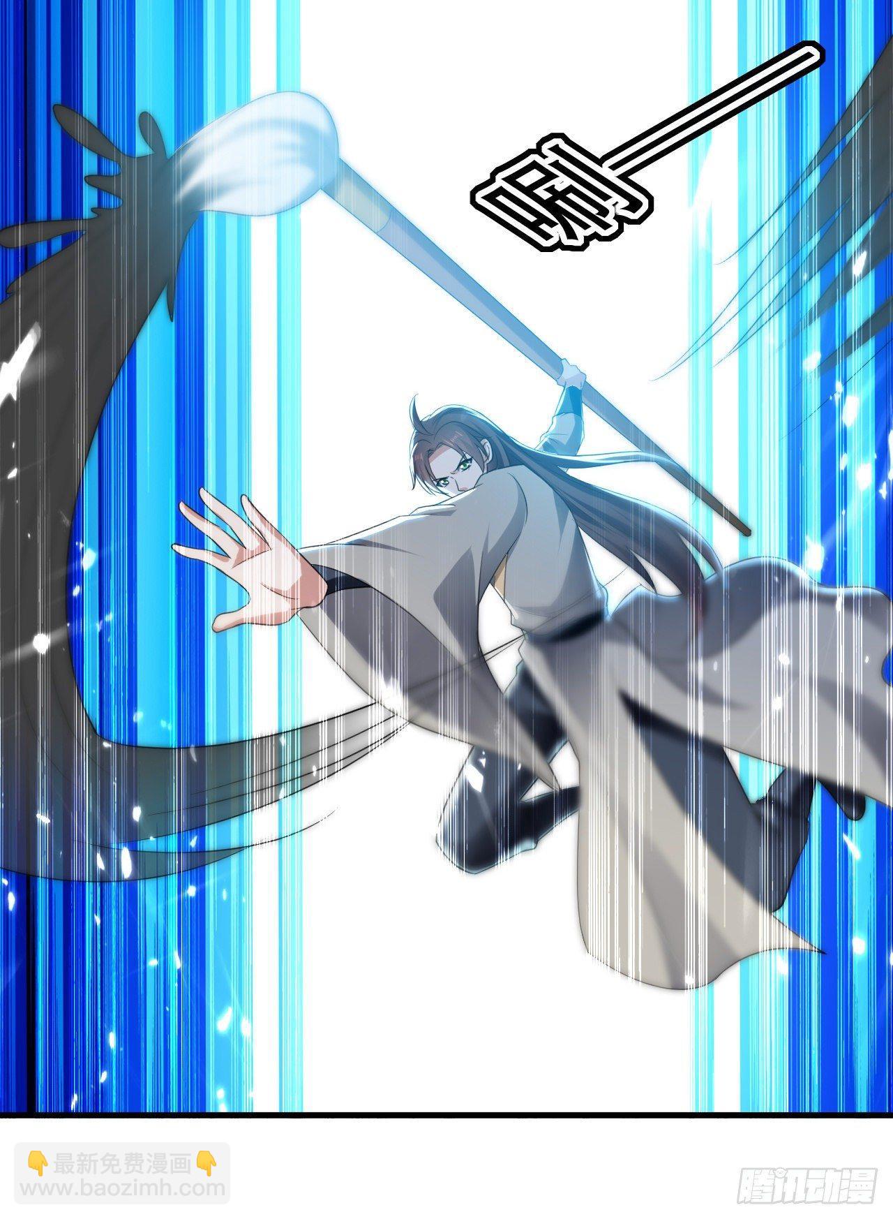 《异界超级赘婿》参见岳父大人 第14页