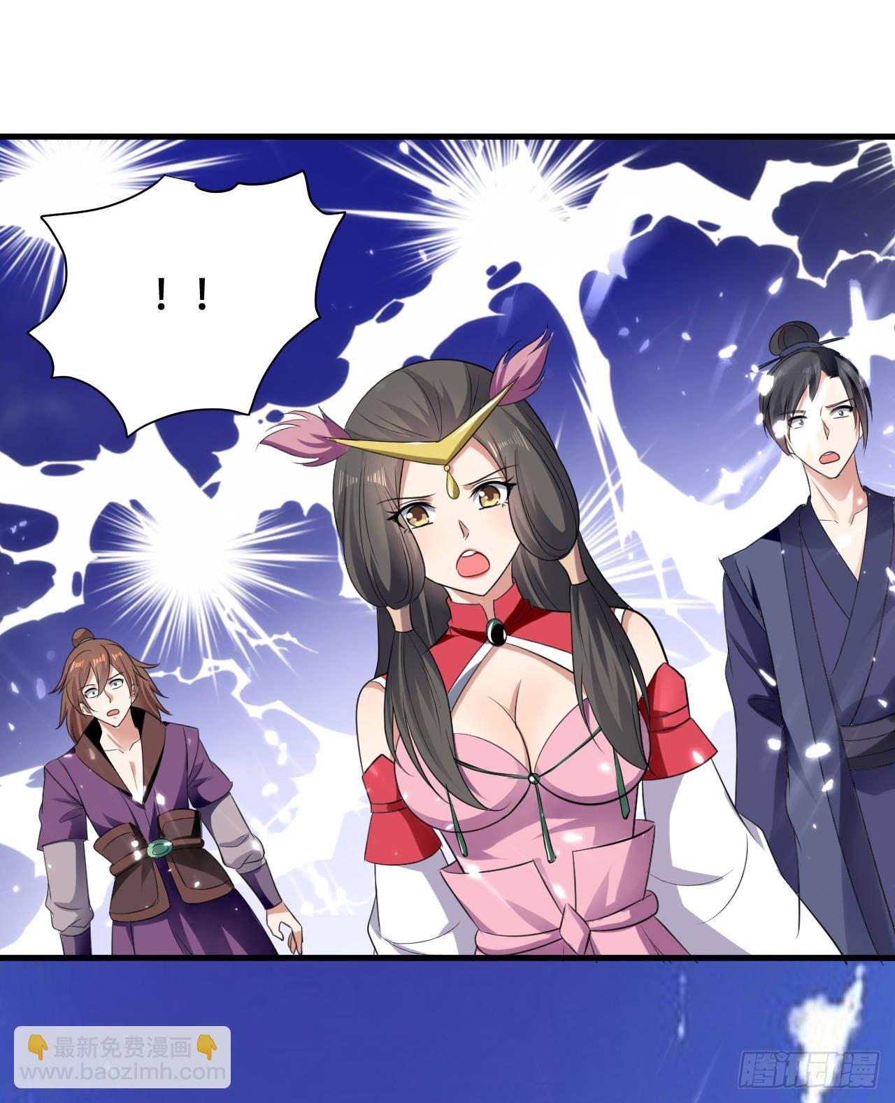 《异界超级赘婿》参见岳父大人 第16页