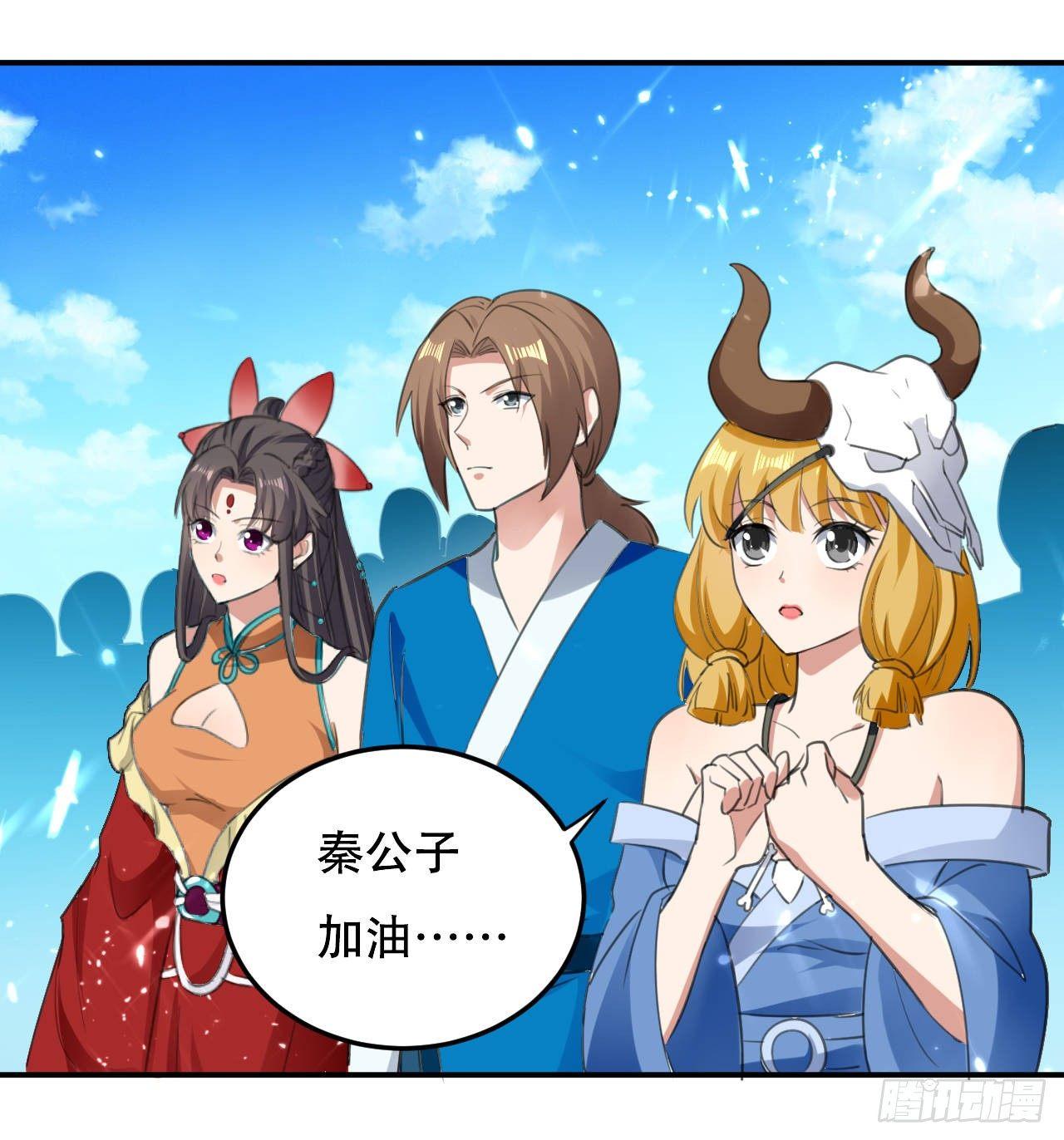 《异界超级赘婿》参见岳父大人 第1页