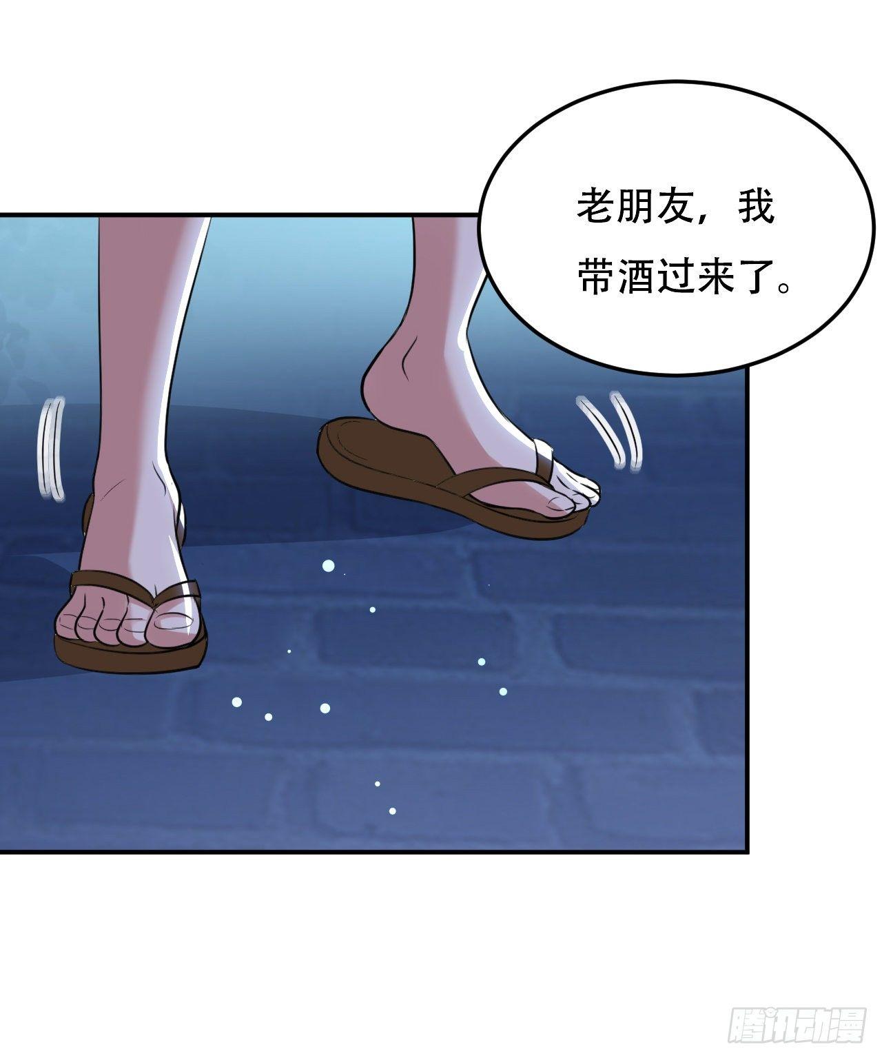 《异界超级赘婿》圣女的逼问 第19页