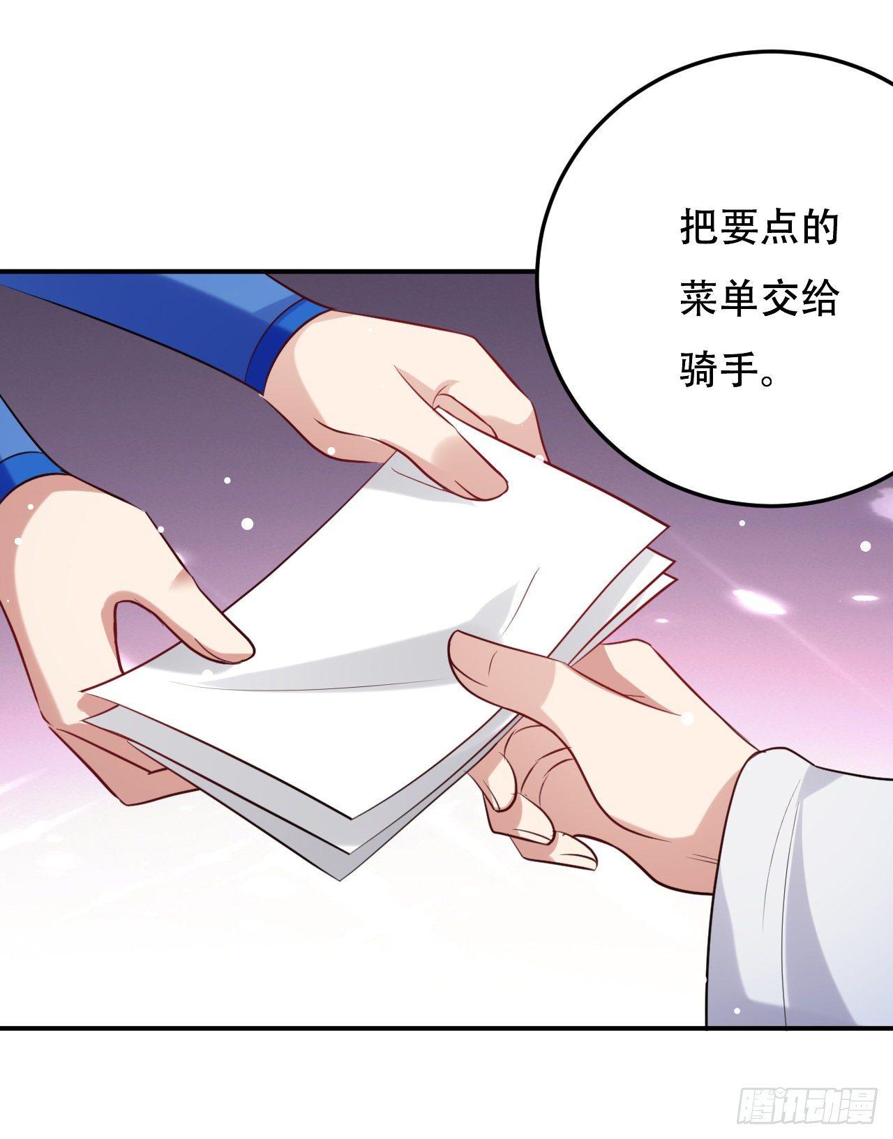 《异界超级赘婿》圣女的逼问 第26页