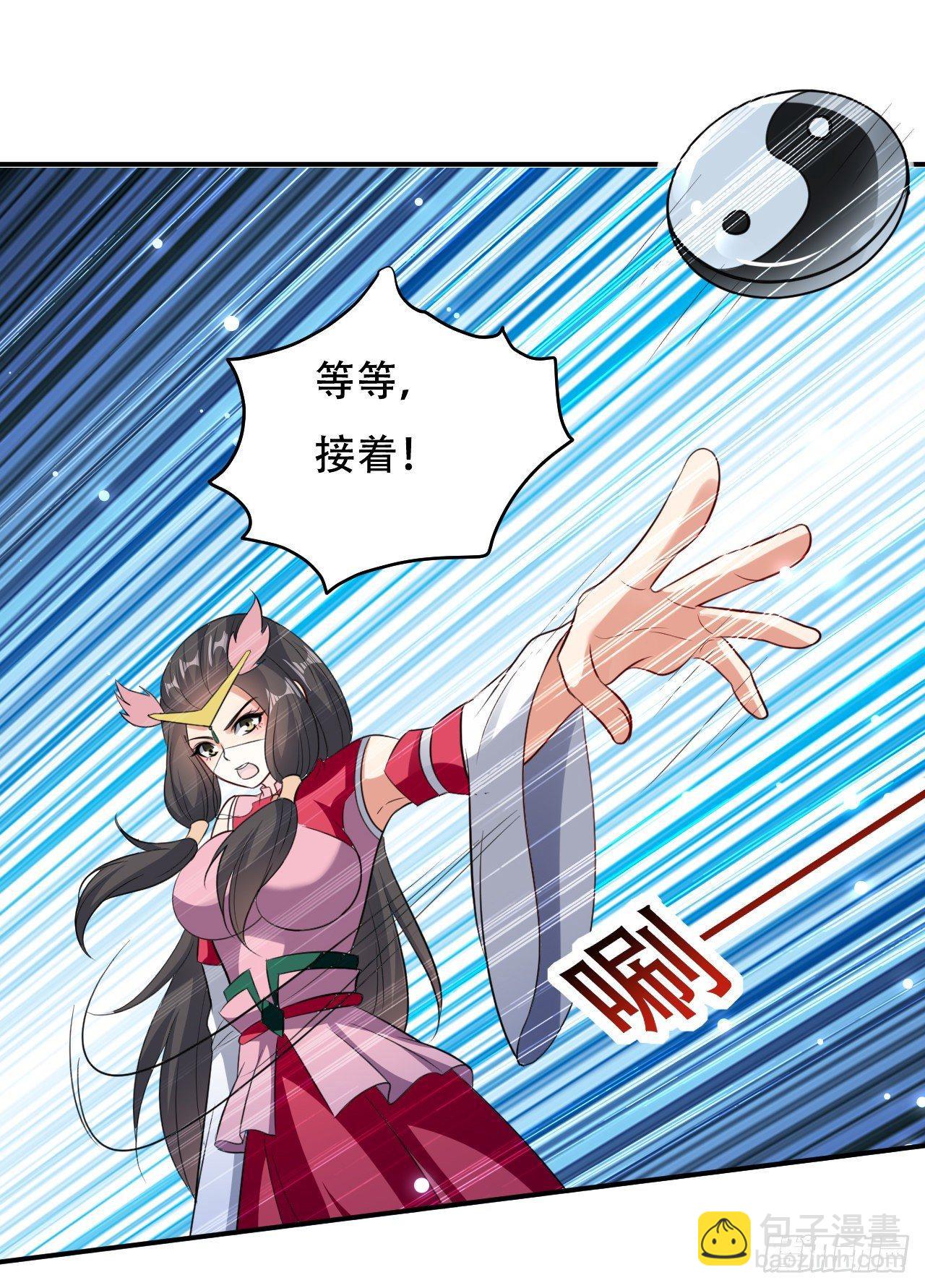 《异界超级赘婿》圣女的逼问 第5页
