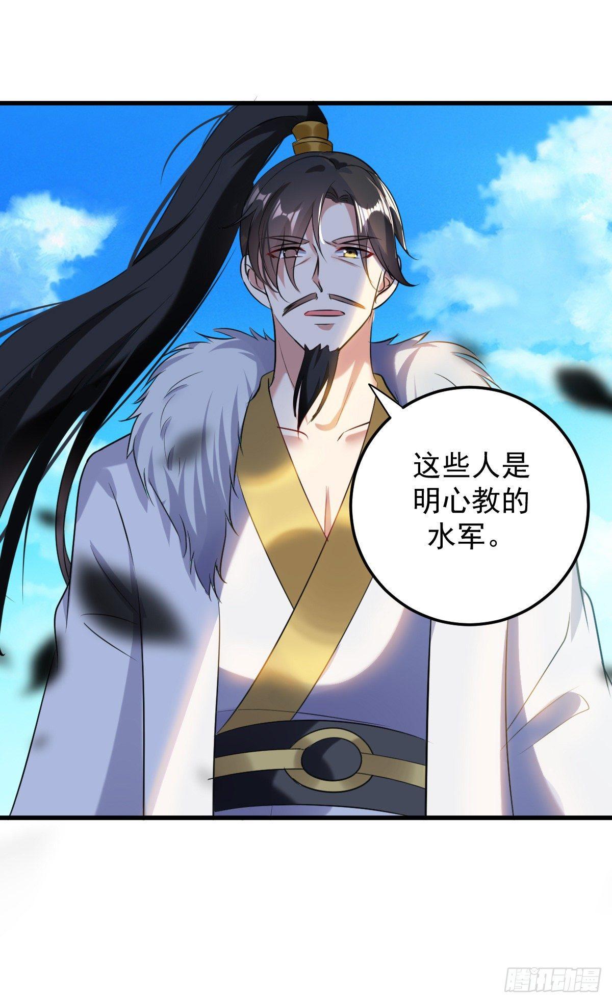 《异界超级赘婿》快去认输 第10页