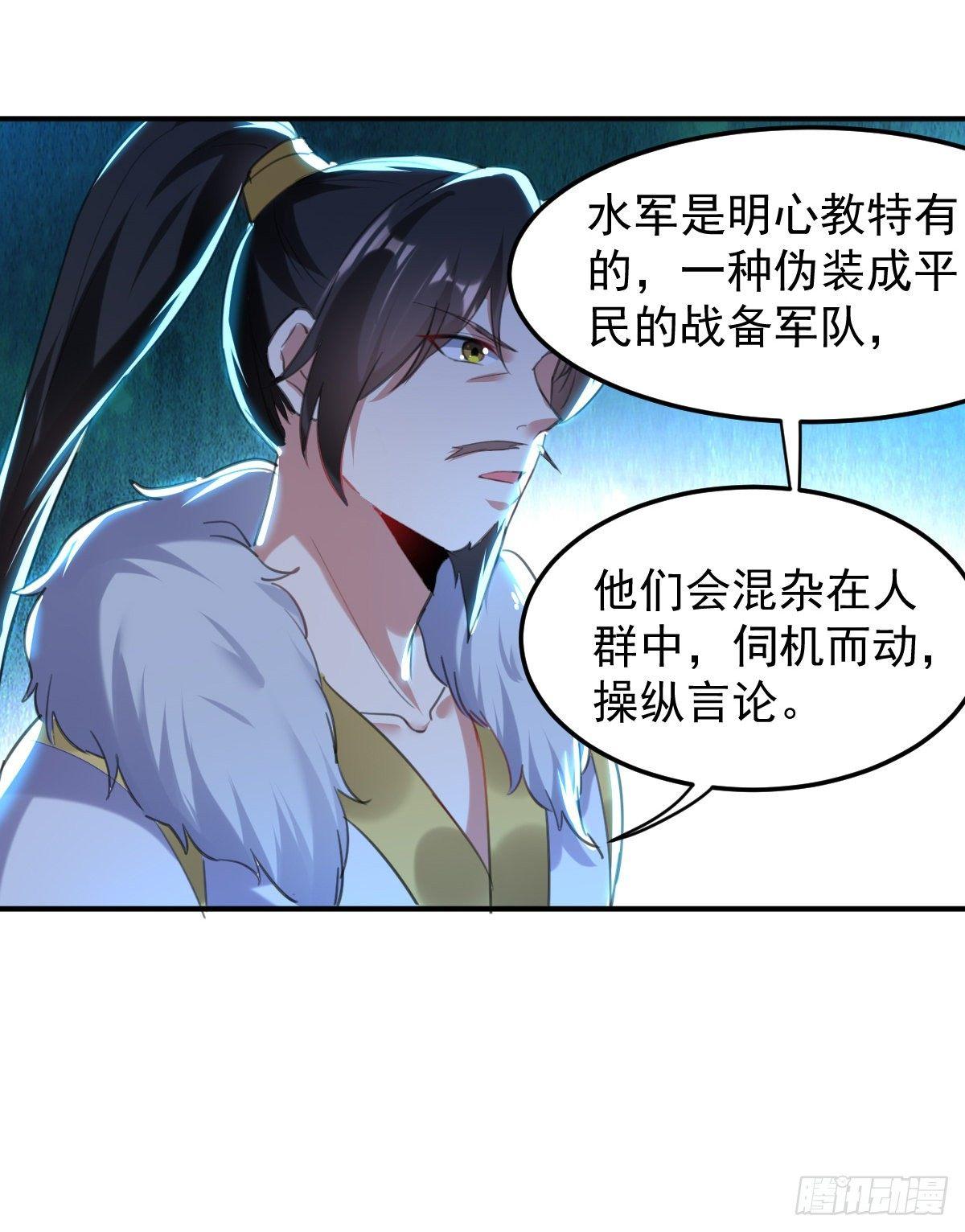 《异界超级赘婿》快去认输 第12页