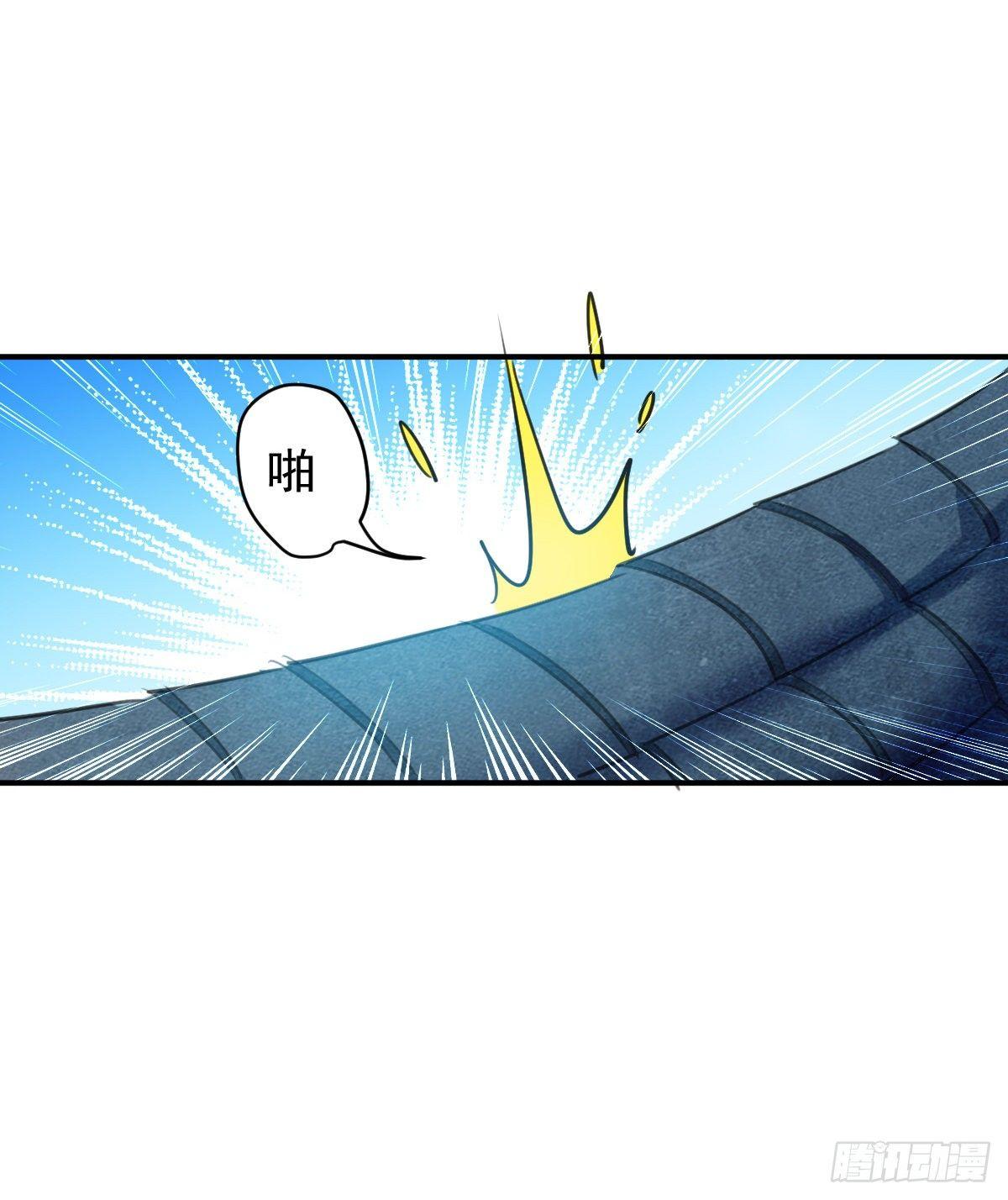 《异界超级赘婿》快去认输 第19页