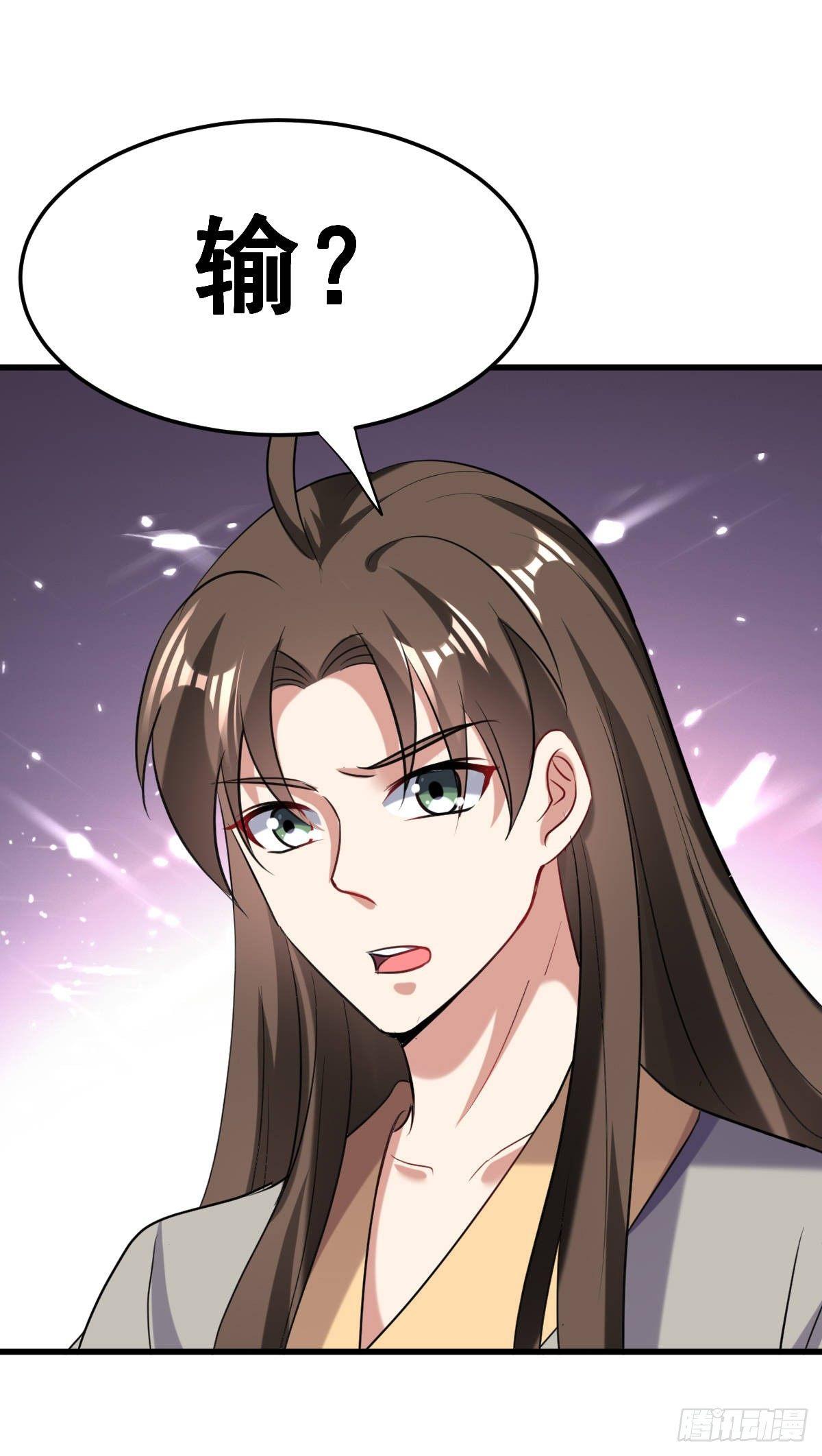 《异界超级赘婿》快去认输 第1页