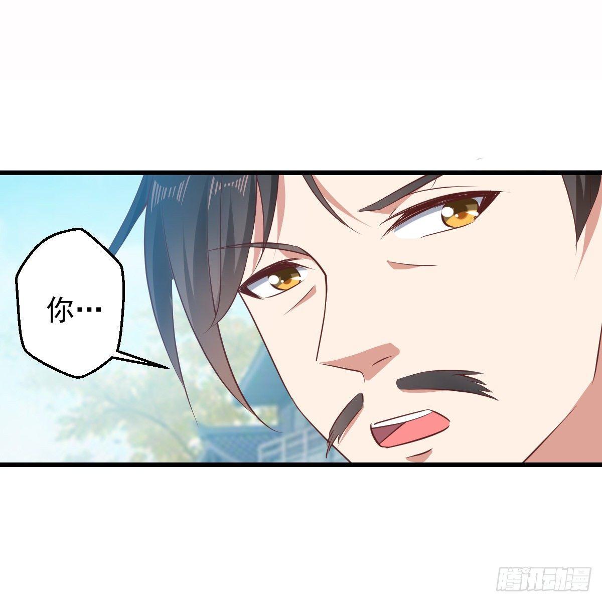 《异界超级赘婿》快去认输 第32页