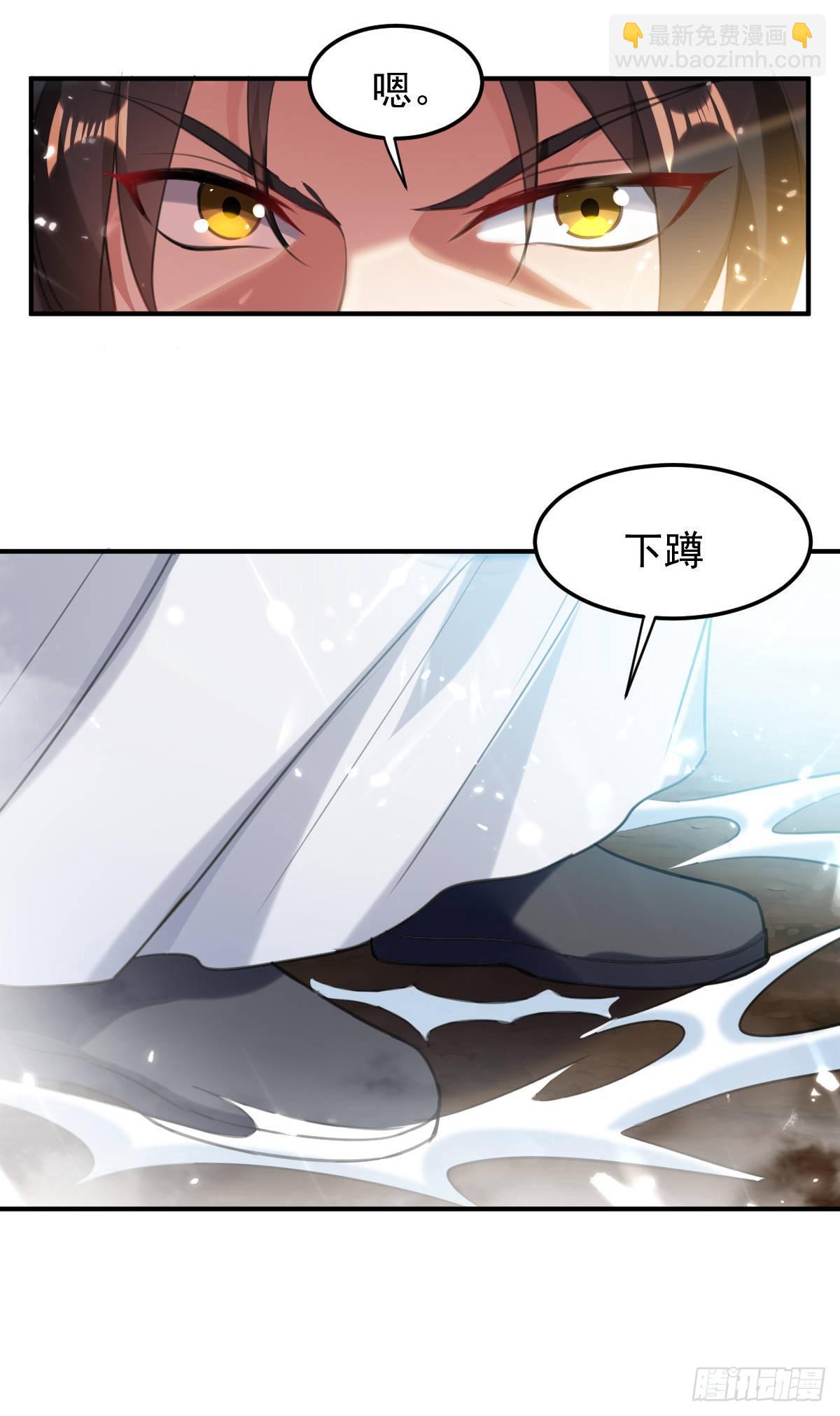 《异界超级赘婿》学习星脉神剑 第18页
