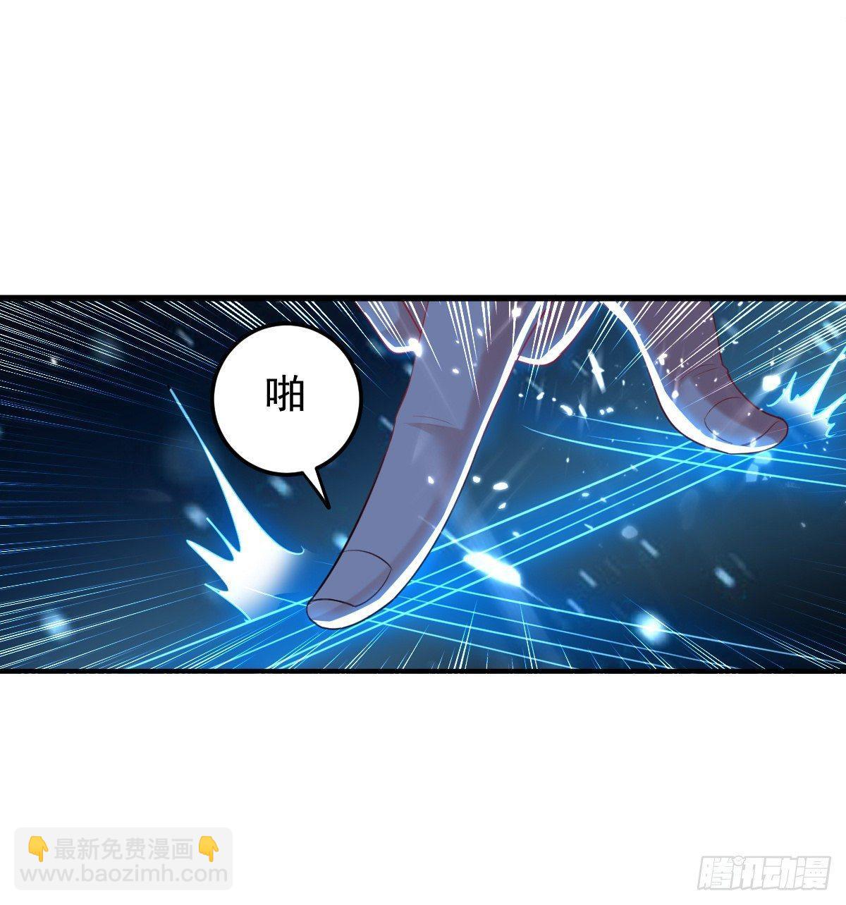 《异界超级赘婿》学习星脉神剑 第22页