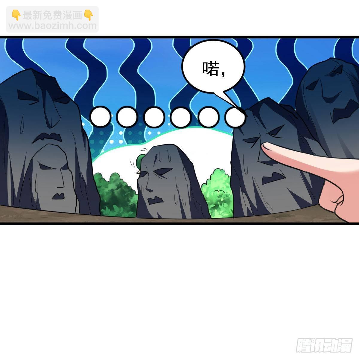 《异界超级赘婿》学习星脉神剑 第30页