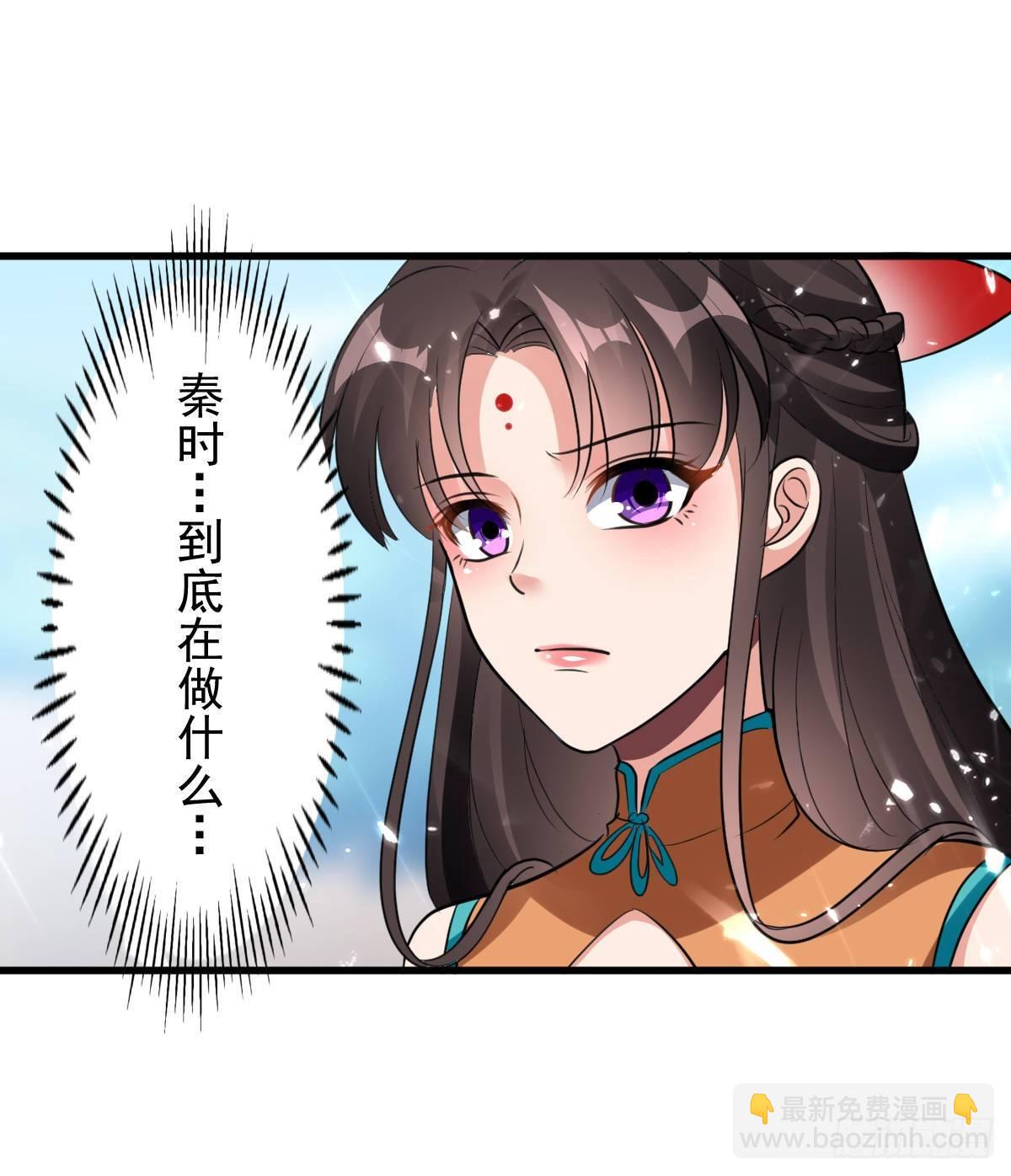 《异界超级赘婿》学习星脉神剑 第42页