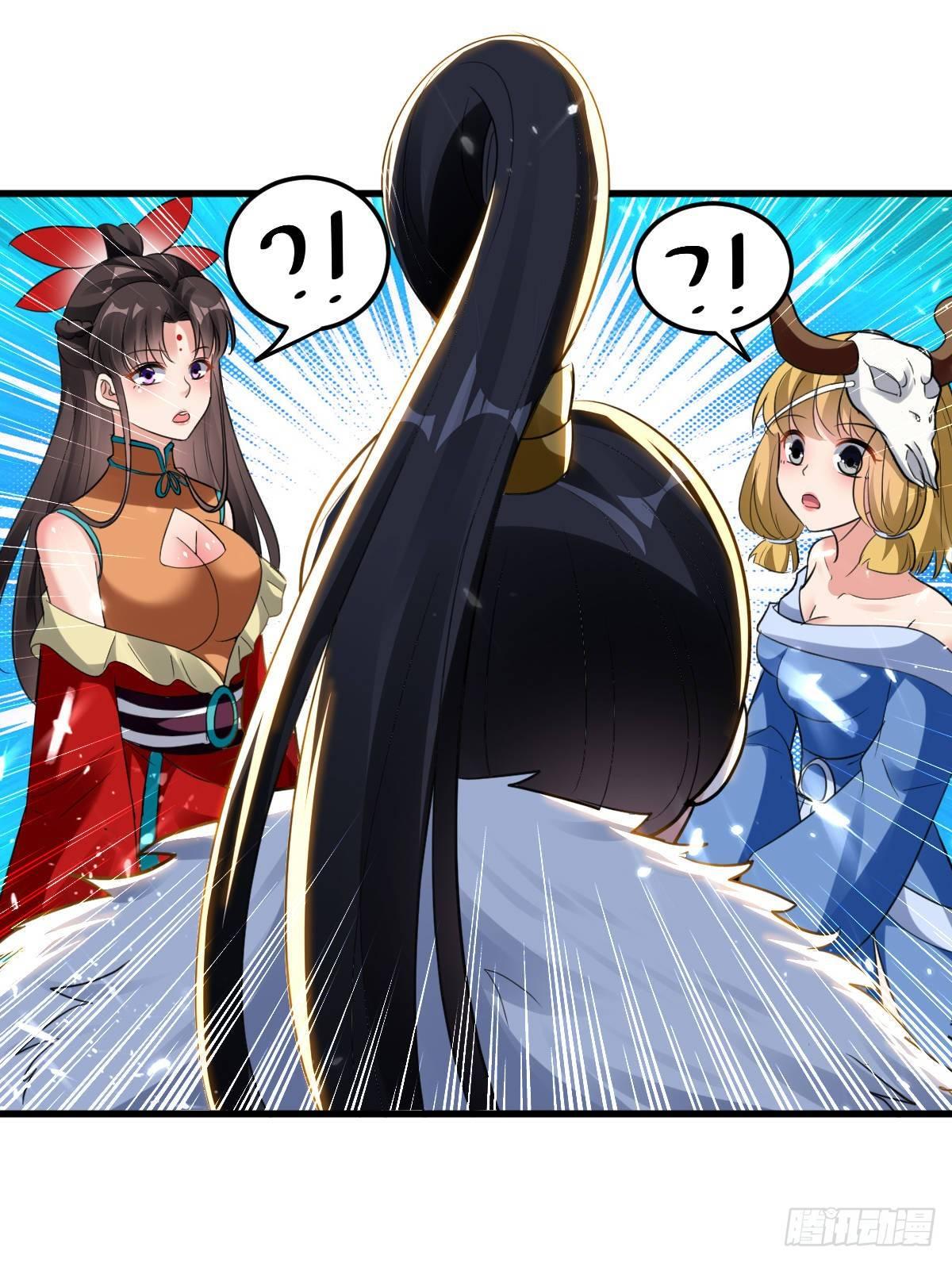 《异界超级赘婿》学习星脉神剑 第44页