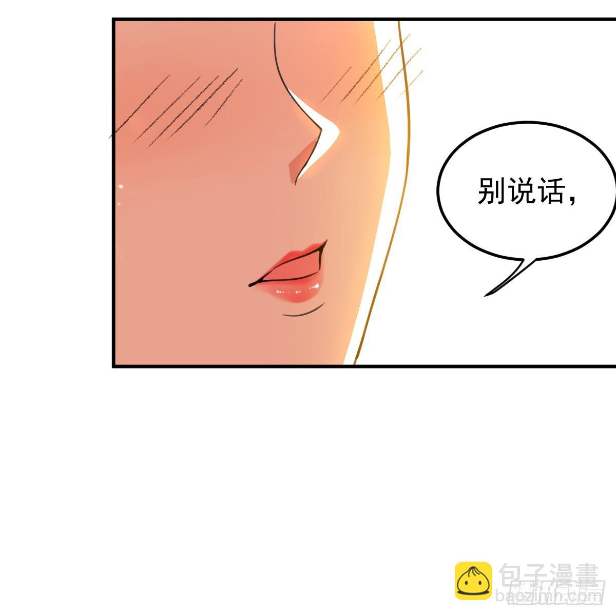 《异界超级赘婿》修习，青龙·星脉神剑！ 第22页