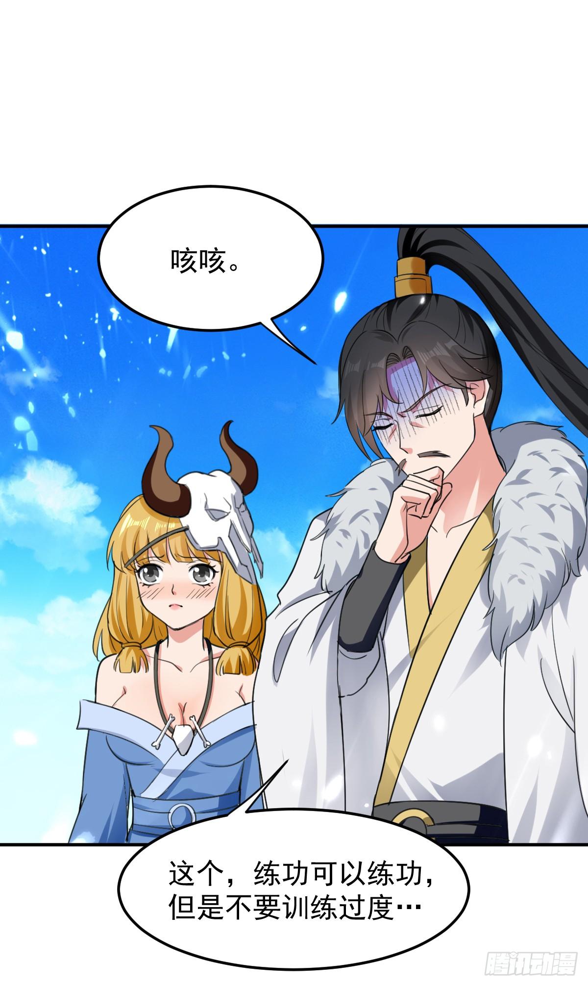 《异界超级赘婿》修习，青龙·星脉神剑！ 第28页