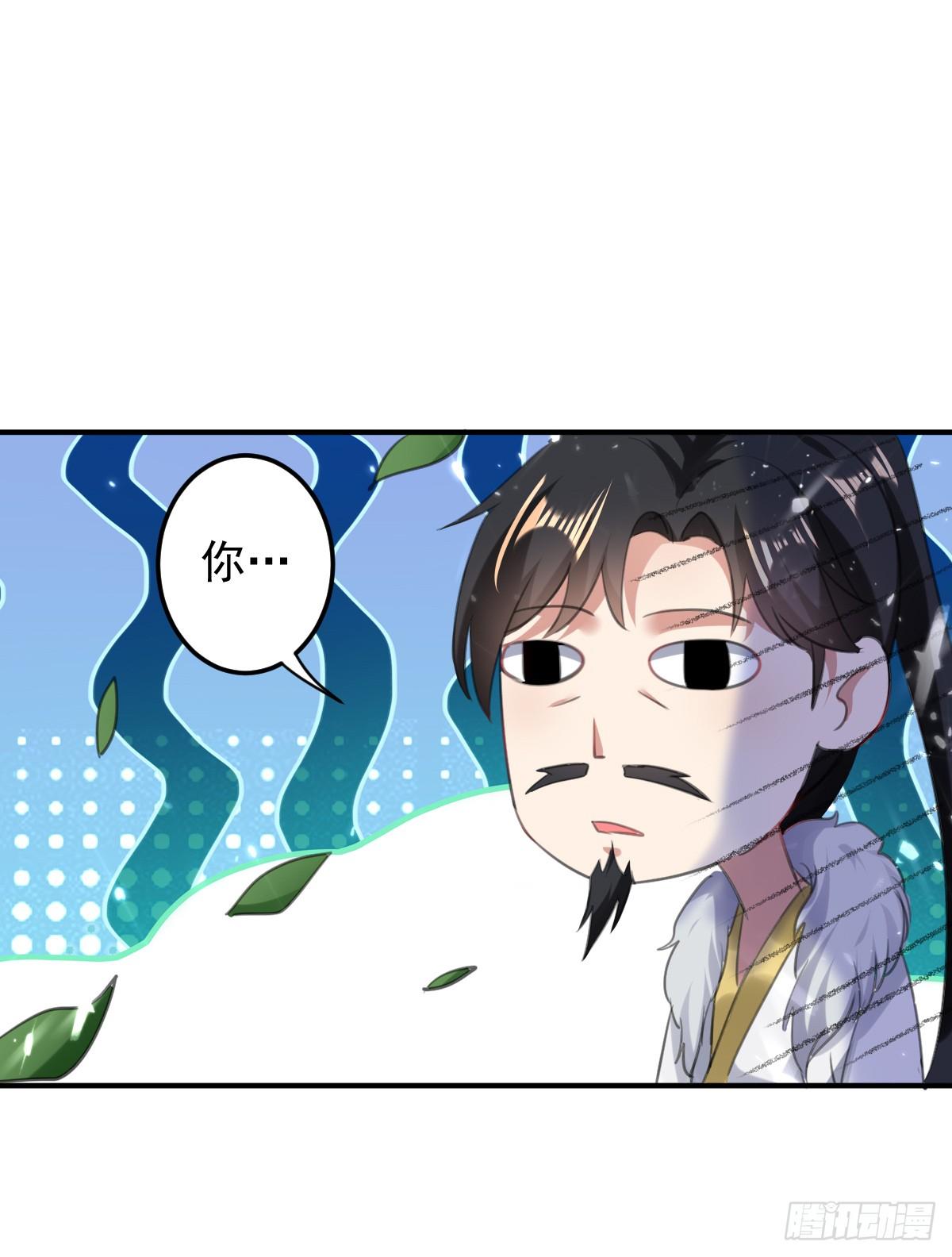 《异界超级赘婿》修习，青龙·星脉神剑！ 第31页