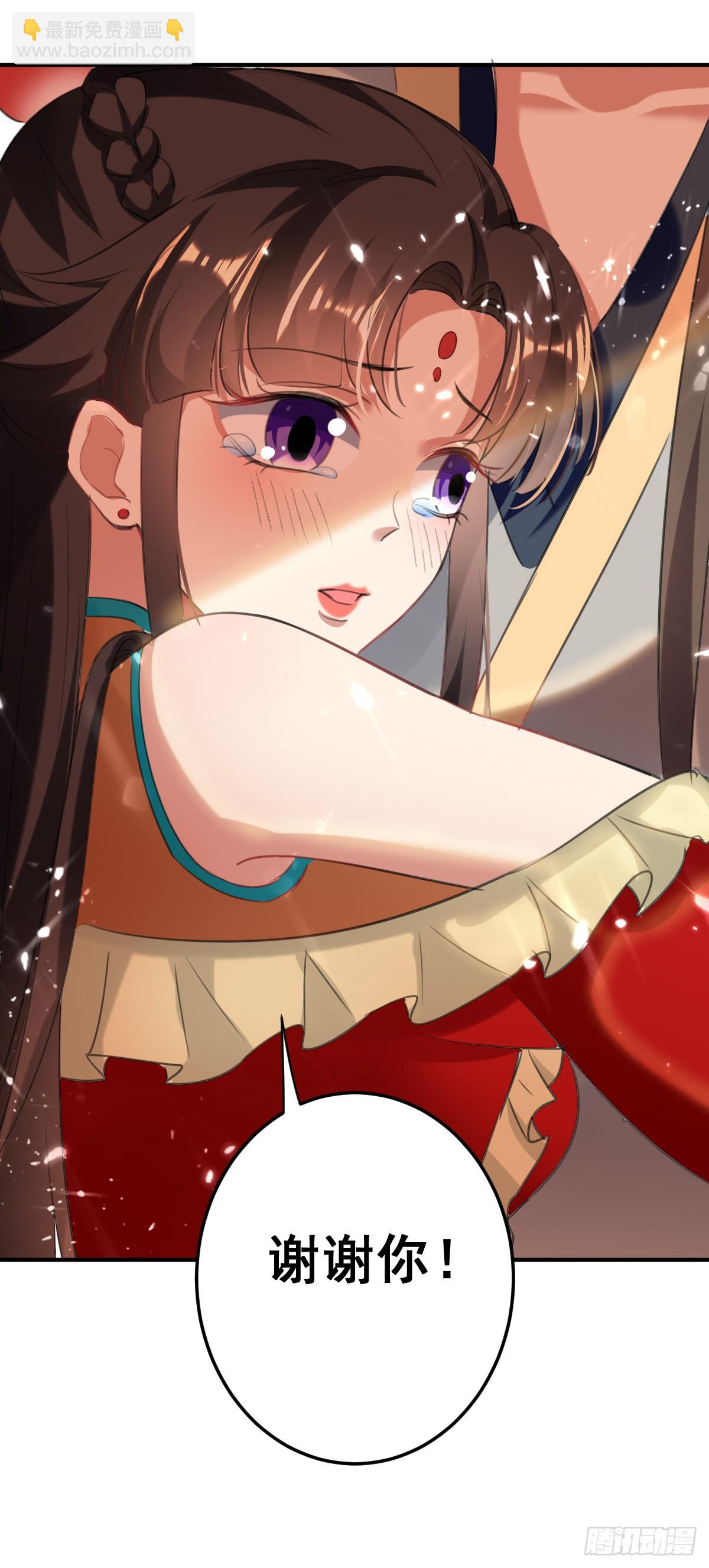 《异界超级赘婿》修习，青龙·星脉神剑！ 第35页