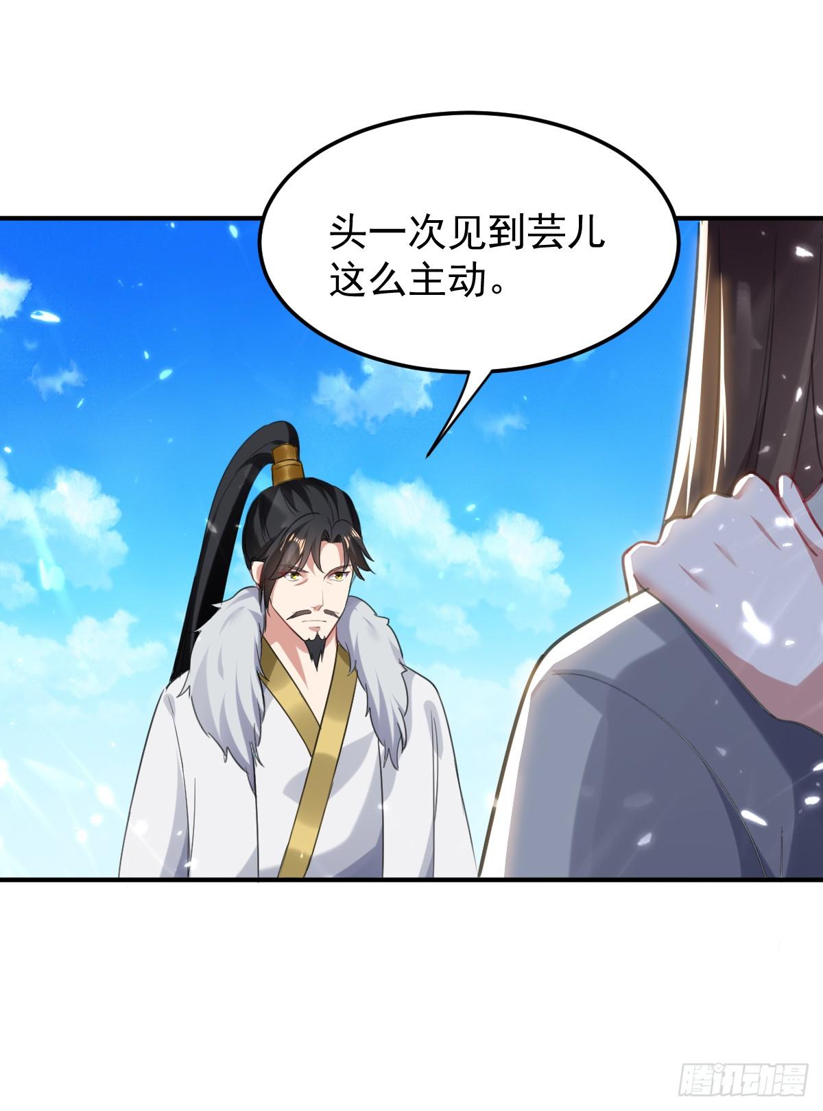 《异界超级赘婿》修习，青龙·星脉神剑！ 第36页