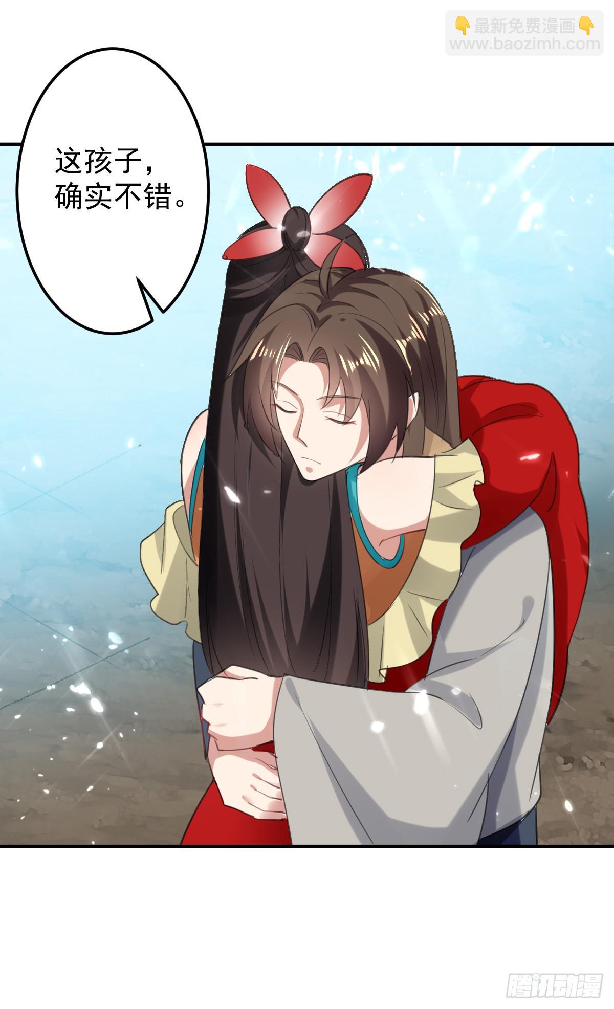 《异界超级赘婿》修习，青龙·星脉神剑！ 第37页