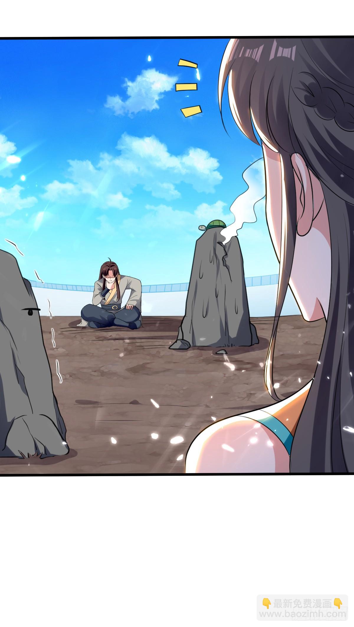 《异界超级赘婿》修习，青龙·星脉神剑！ 第6页