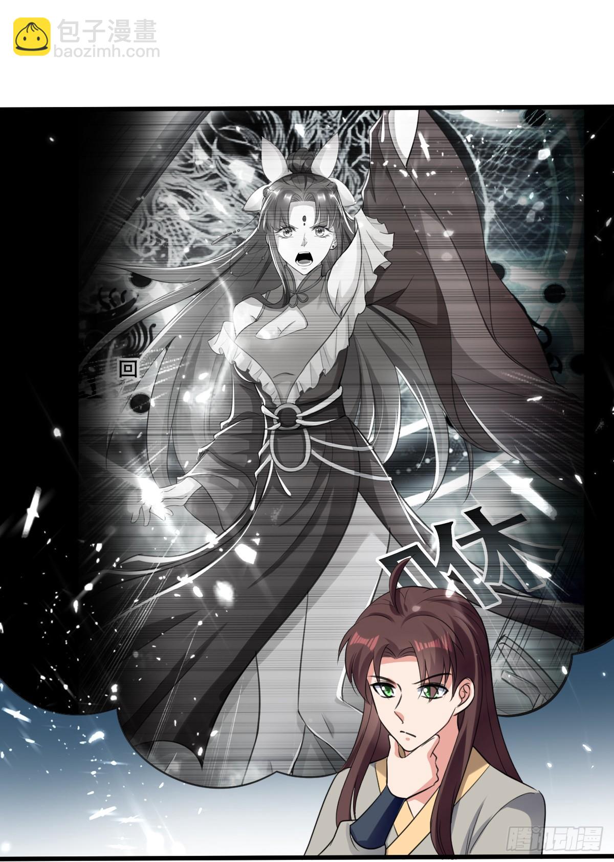 《异界超级赘婿》修习，青龙·星脉神剑！ 第9页