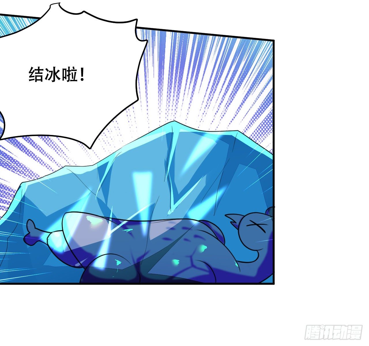 《异界超级赘婿》圣女的突袭 第12页