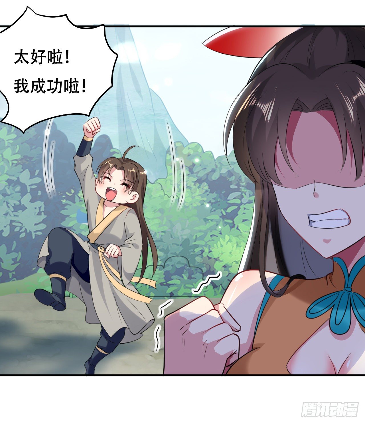 《异界超级赘婿》圣女的突袭 第13页