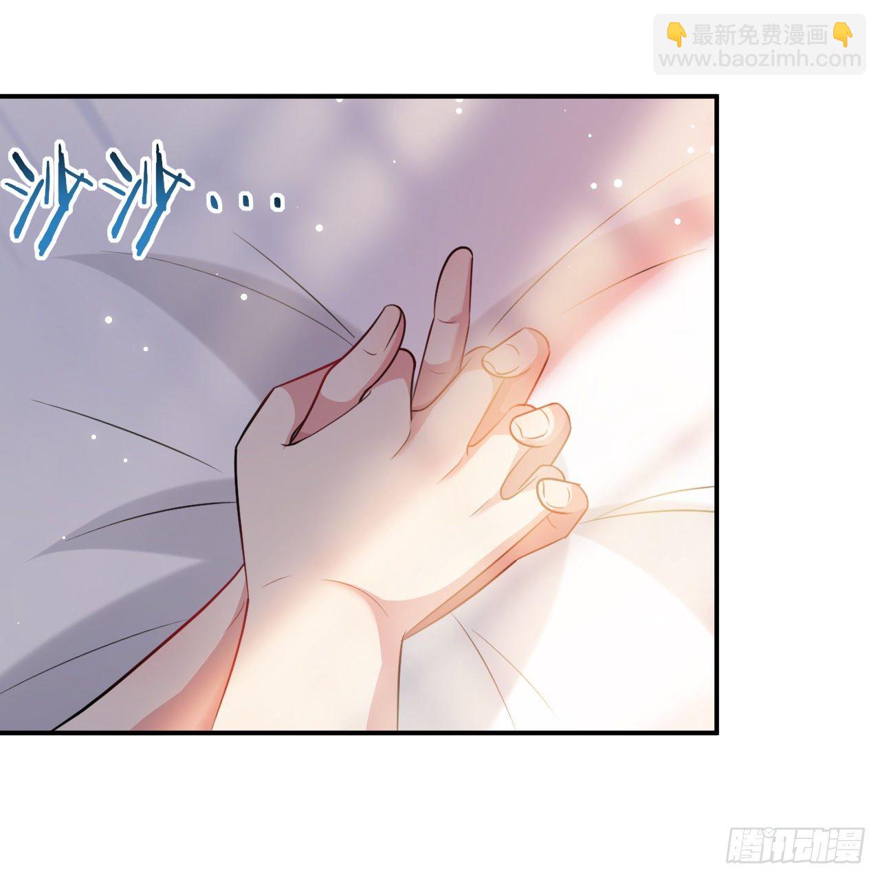 《异界超级赘婿》圣女的突袭 第21页