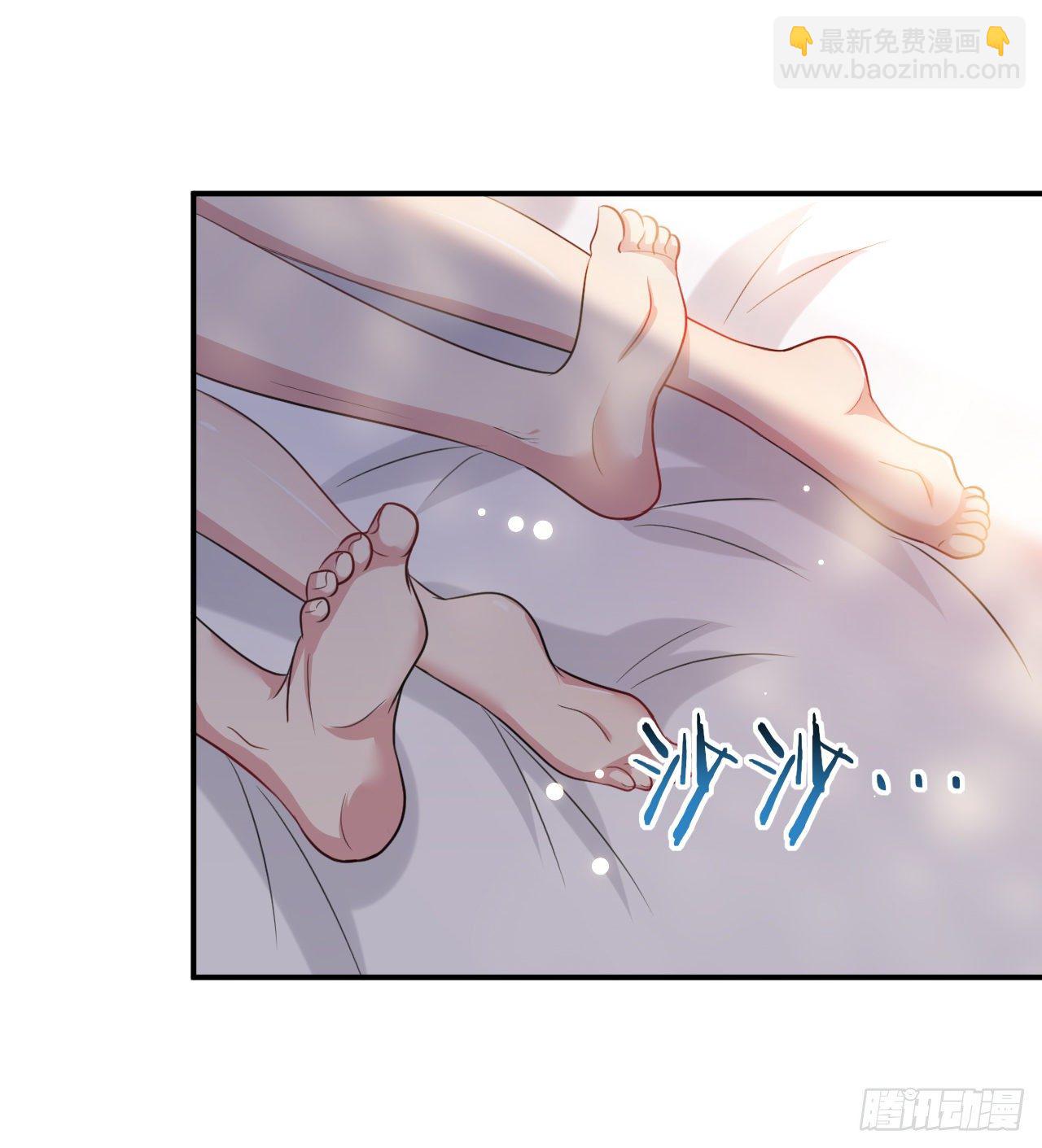 《异界超级赘婿》圣女的突袭 第22页