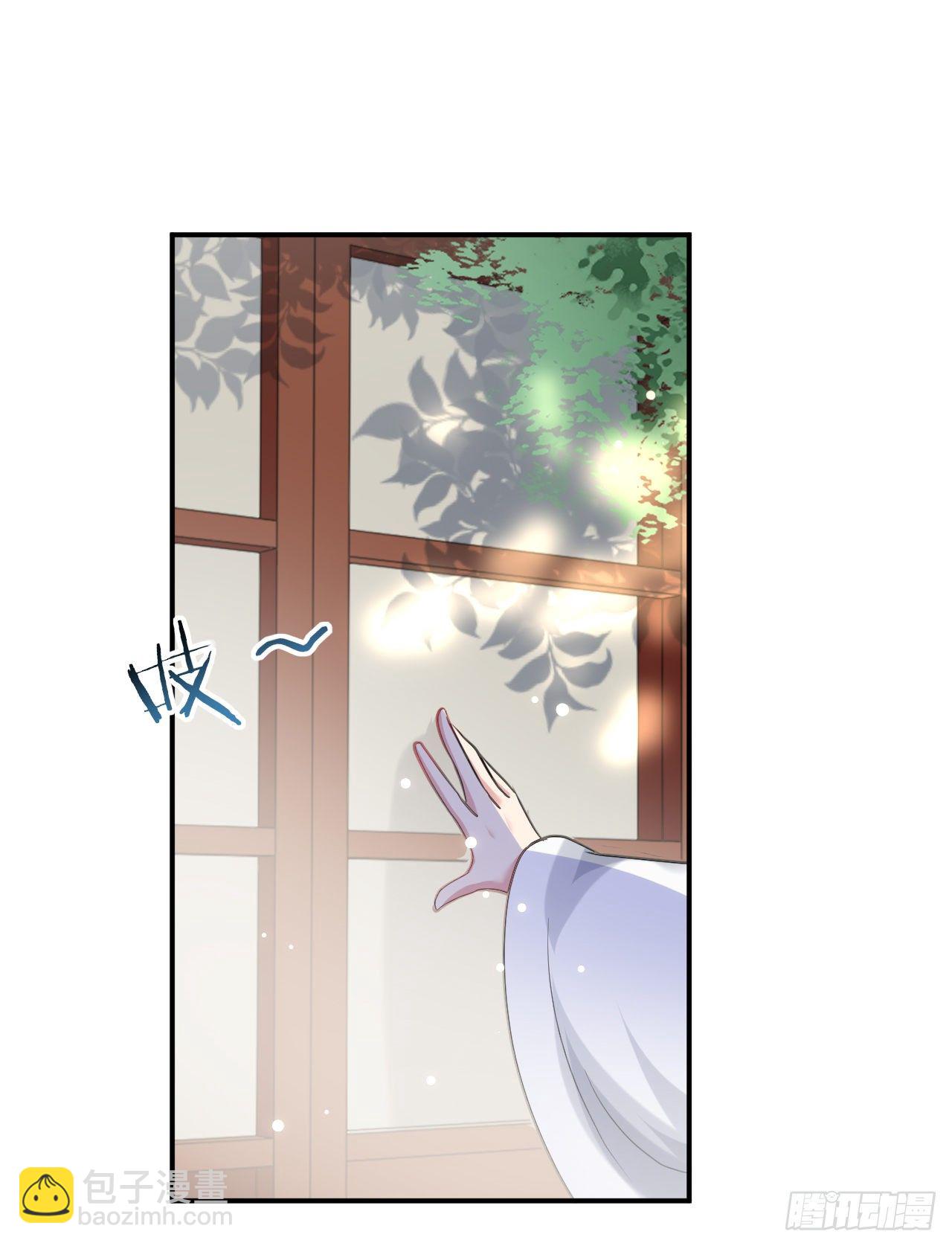 《异界超级赘婿》圣女的突袭 第26页