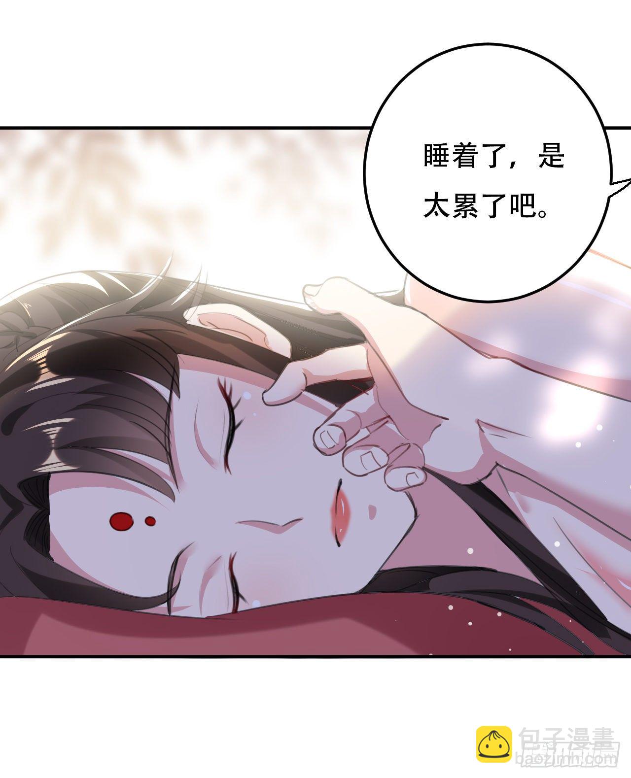 《异界超级赘婿》圣女的突袭 第32页