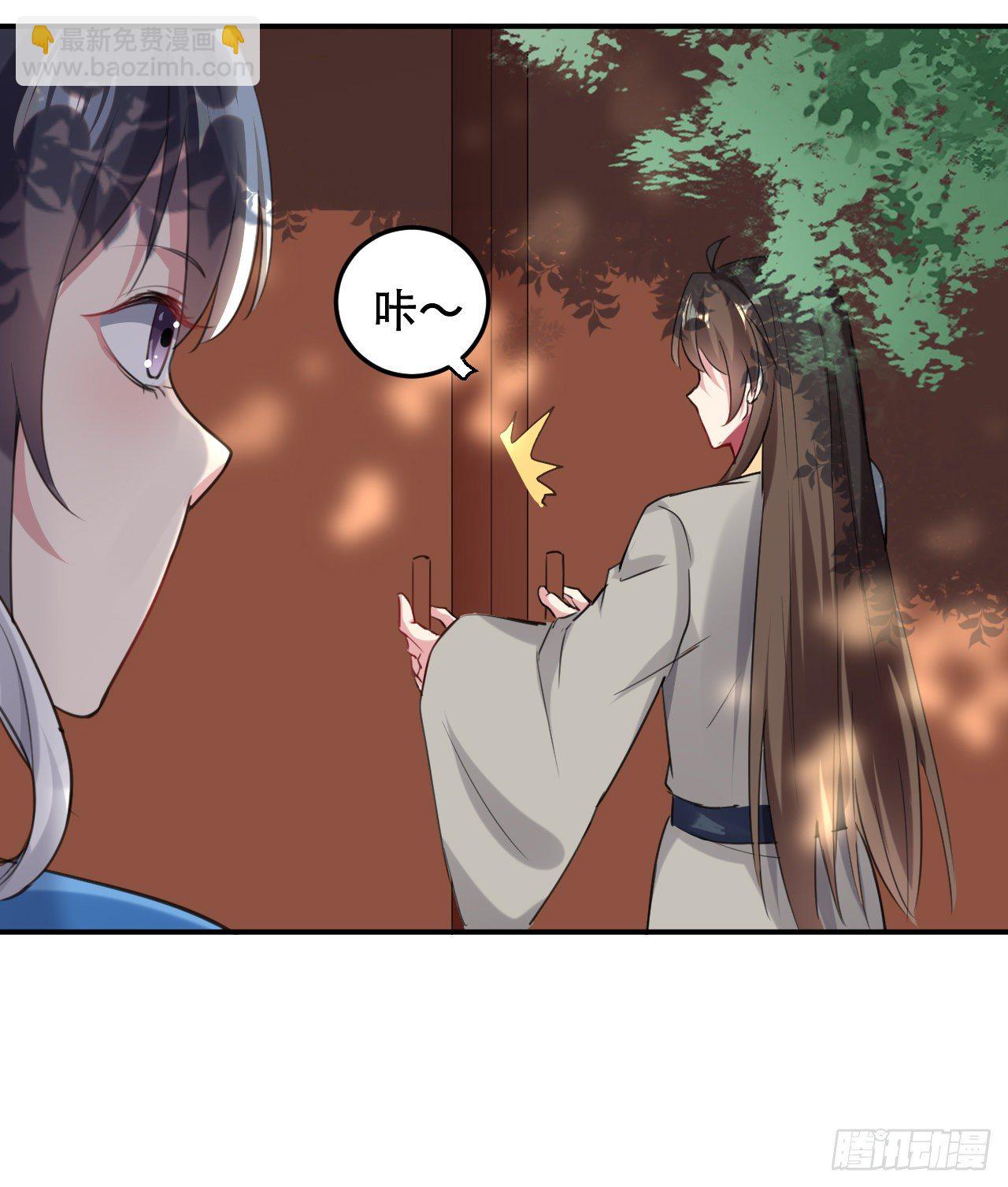 《异界超级赘婿》圣女的突袭 第35页