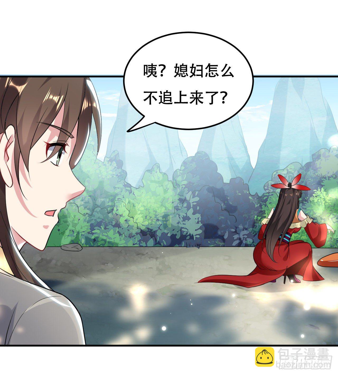 《异界超级赘婿》圣女的突袭 第7页