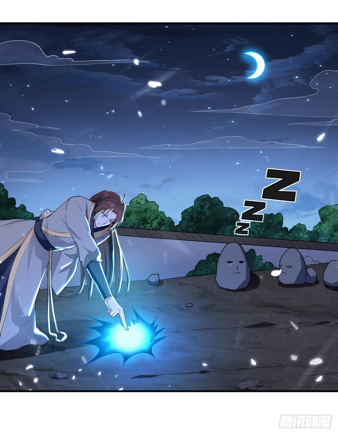 《异界超级赘婿》夏芸，我不是故意的。 第14页