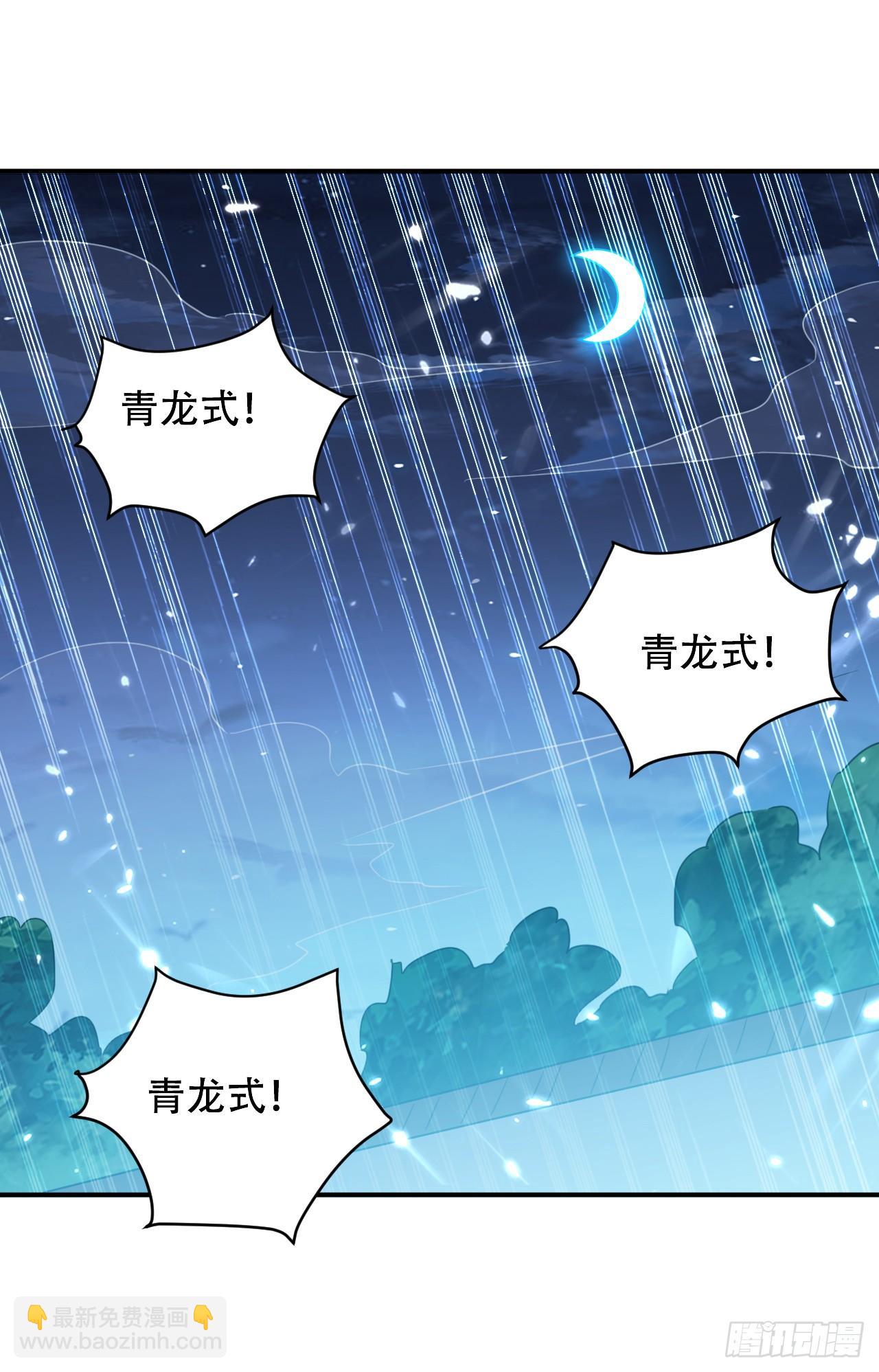 《异界超级赘婿》夏芸，我不是故意的。 第19页