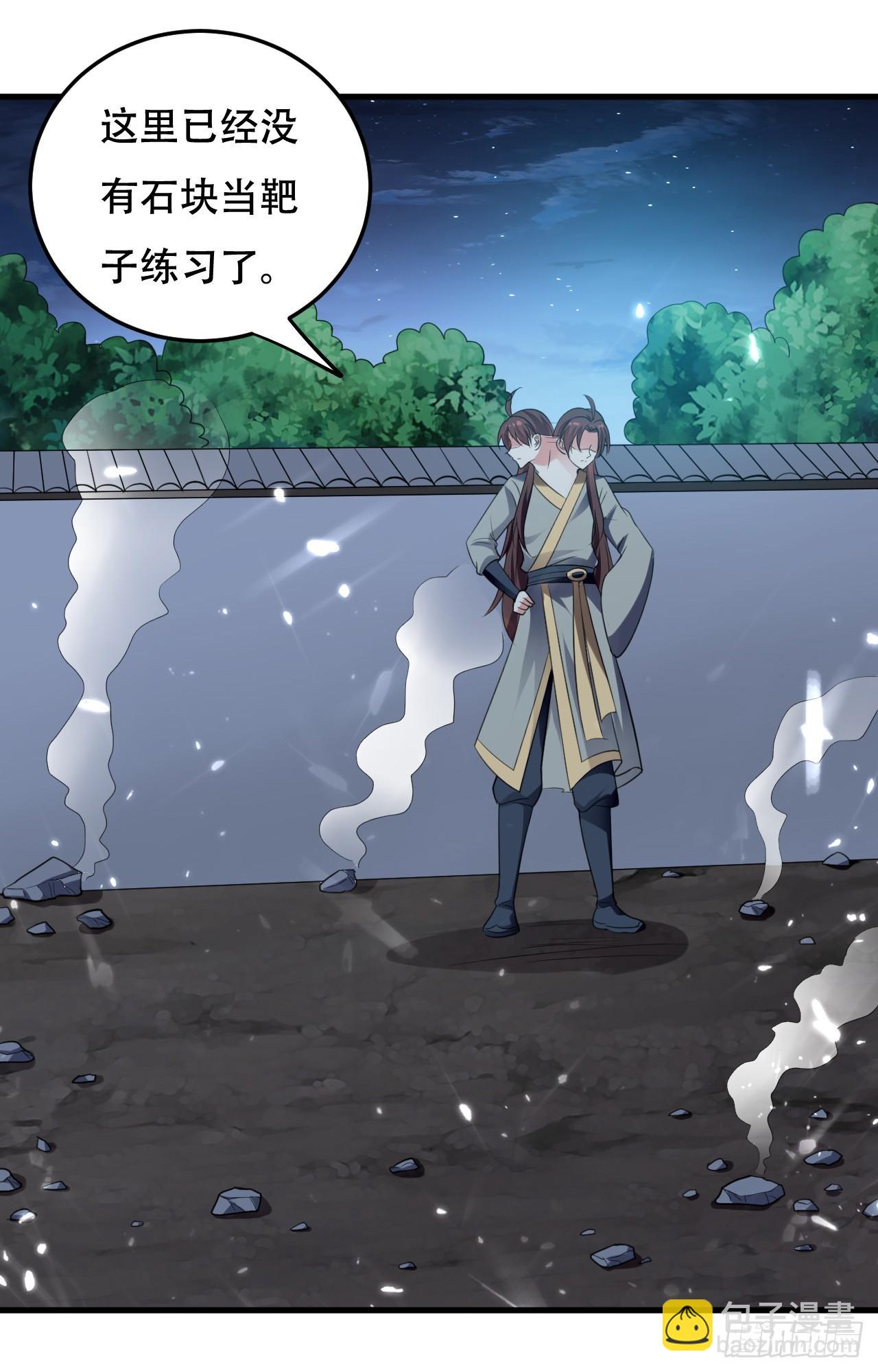 《异界超级赘婿》夏芸，我不是故意的。 第24页