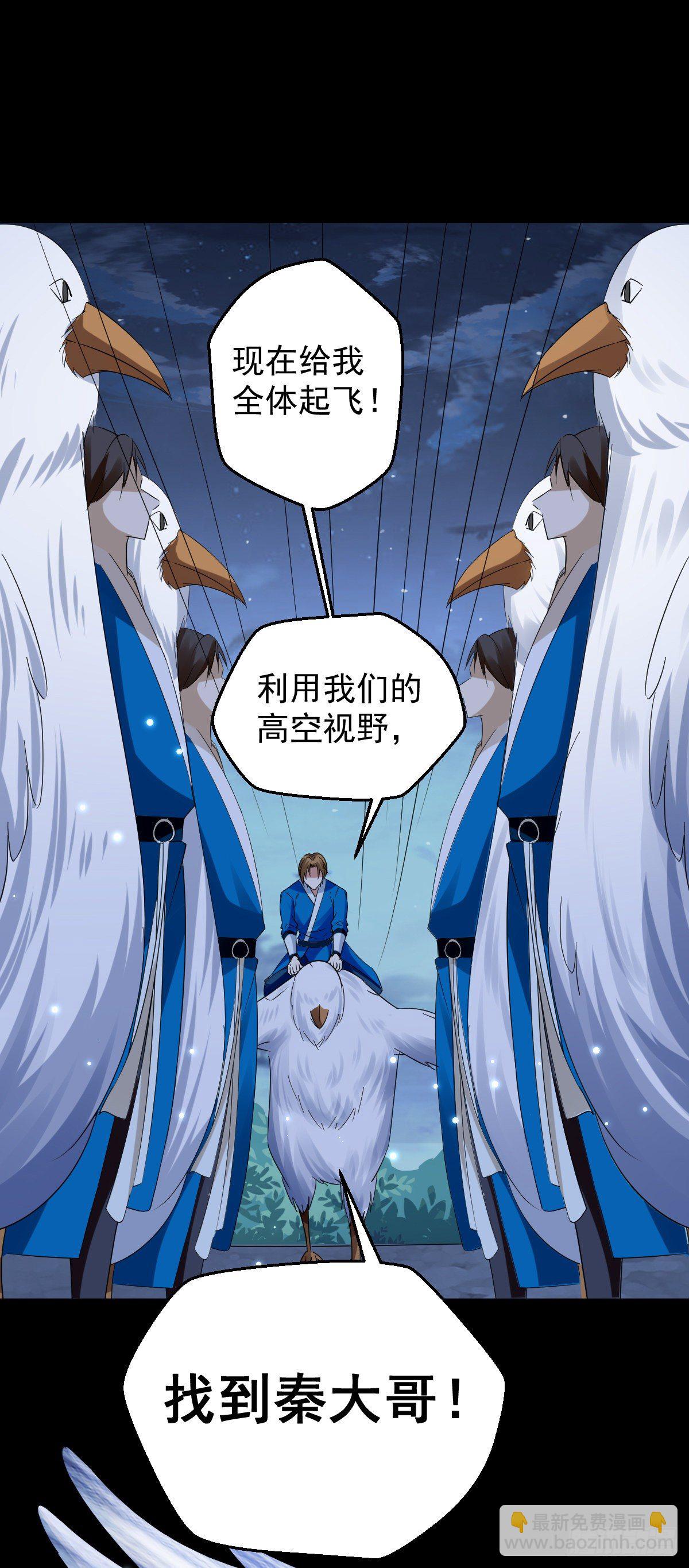 《异界超级赘婿》内忧外患 第13页