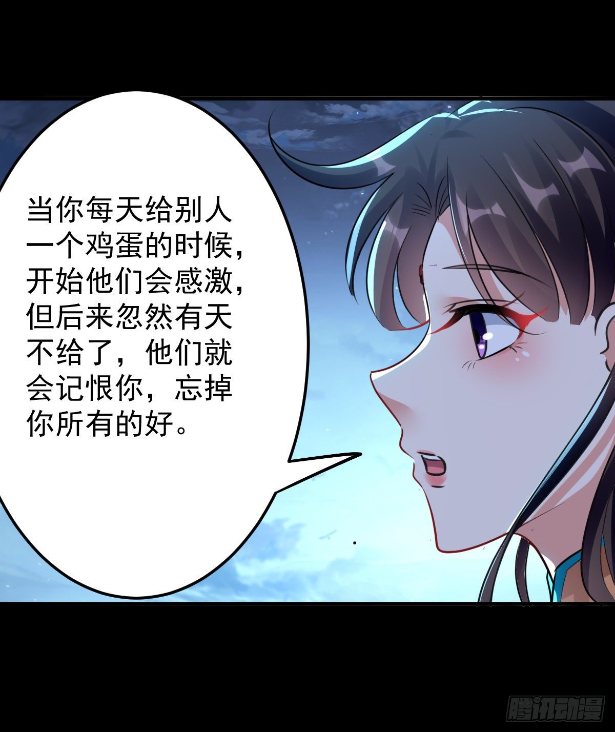 《异界超级赘婿》内忧外患 第21页