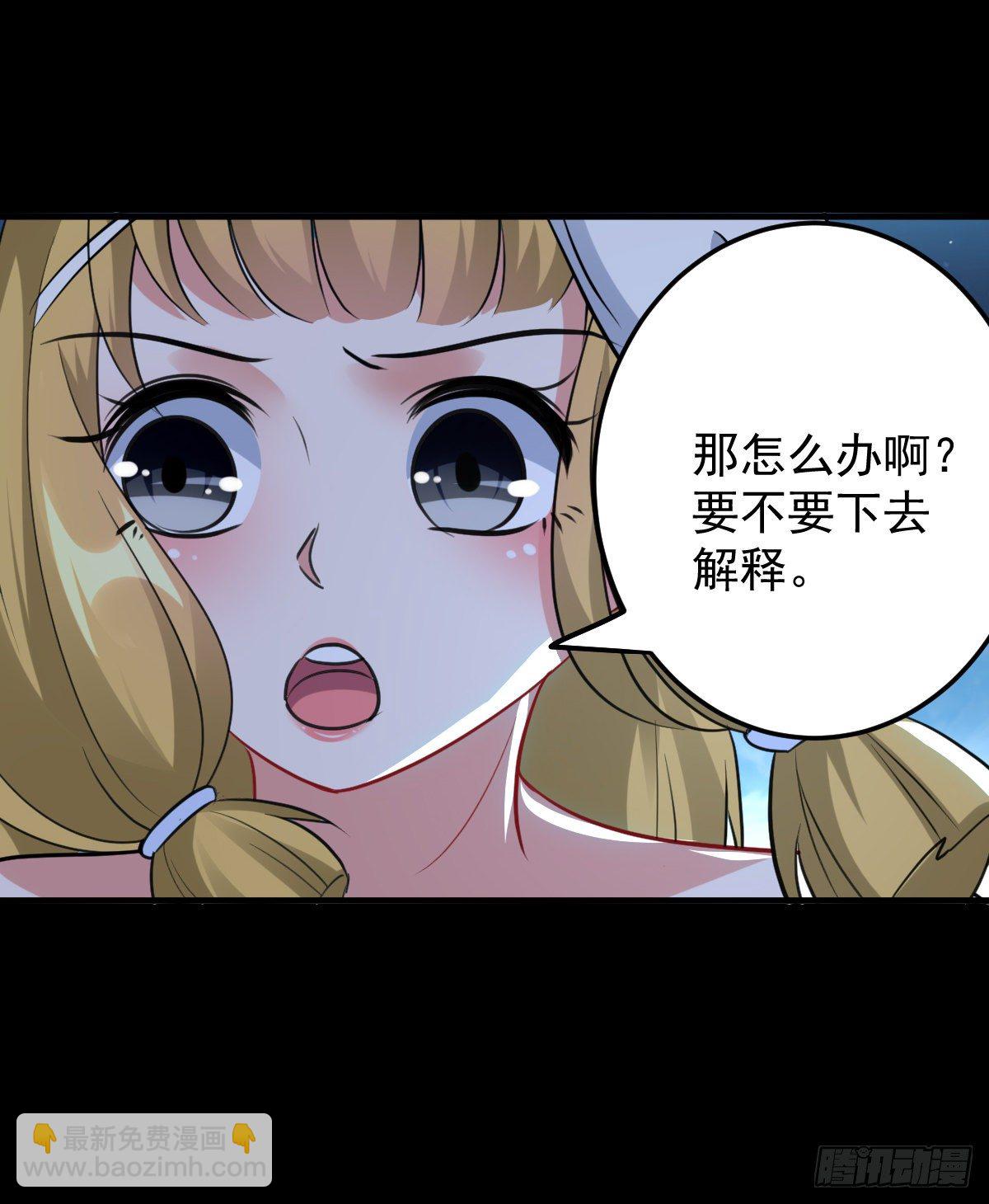 《异界超级赘婿》内忧外患 第22页