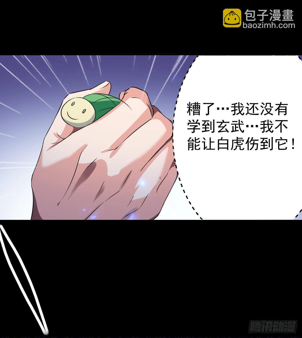《异界超级赘婿》内忧外患 第32页