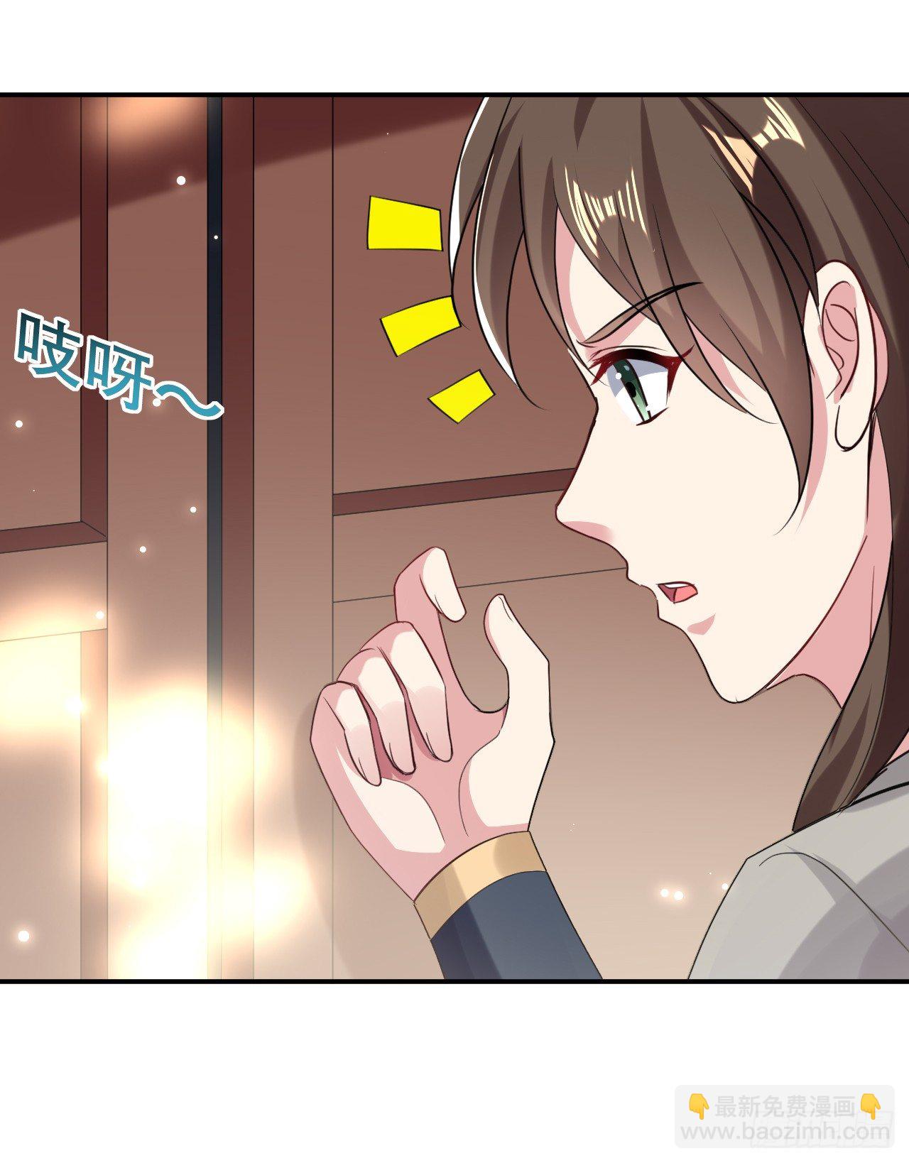 《异界超级赘婿》和圣女的约定 第15页
