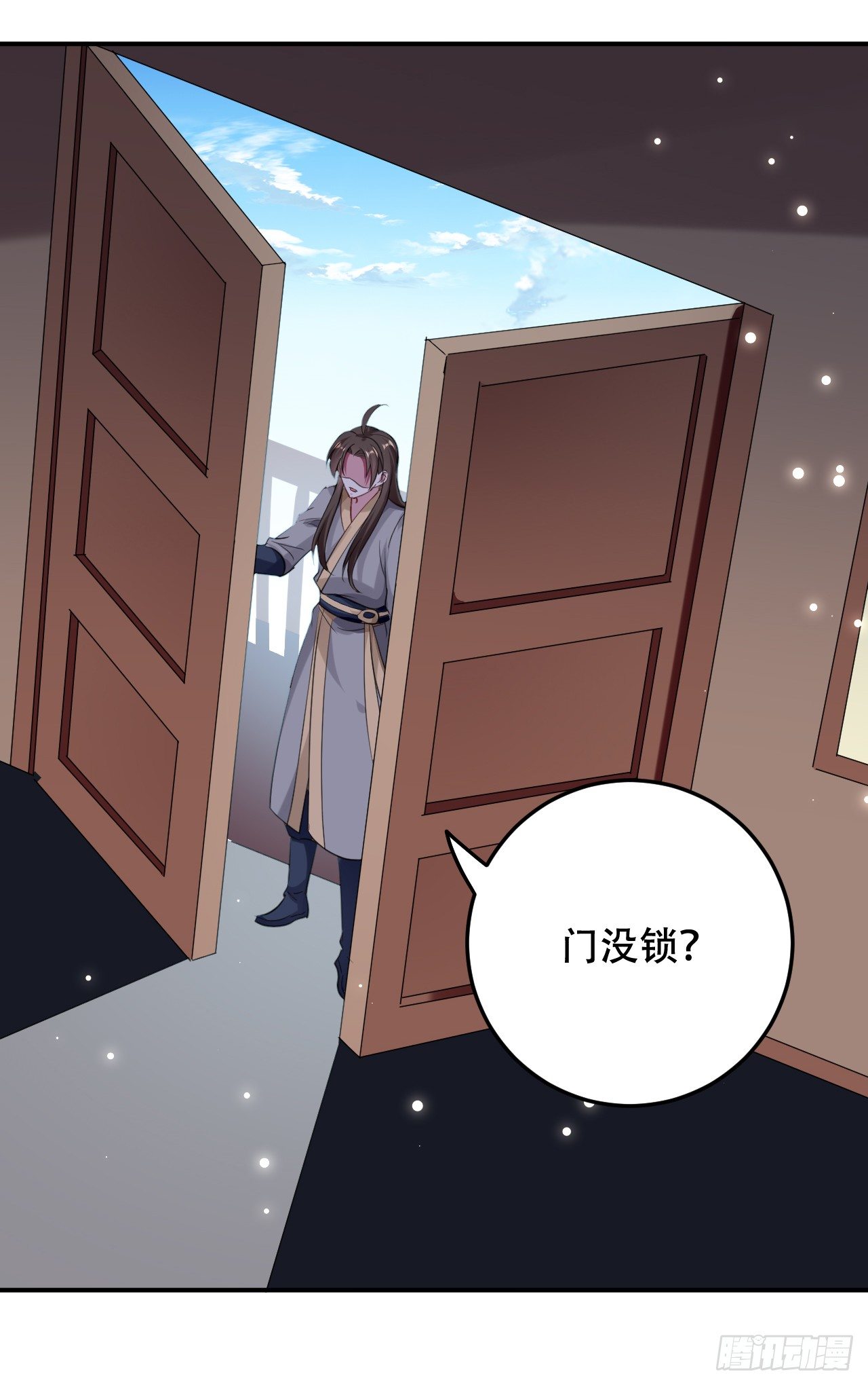《异界超级赘婿》和圣女的约定 第16页
