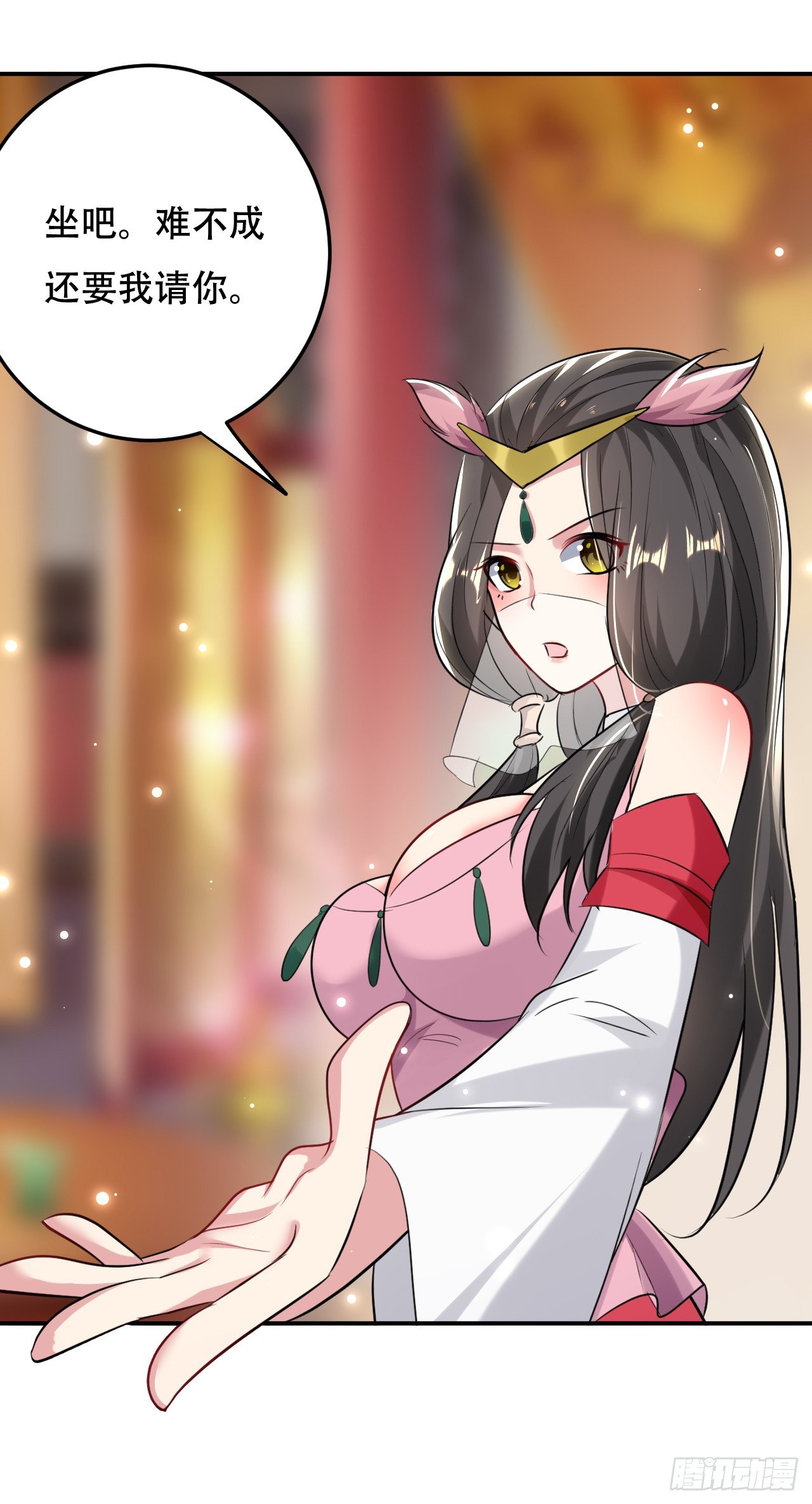 《异界超级赘婿》和圣女的约定 第19页