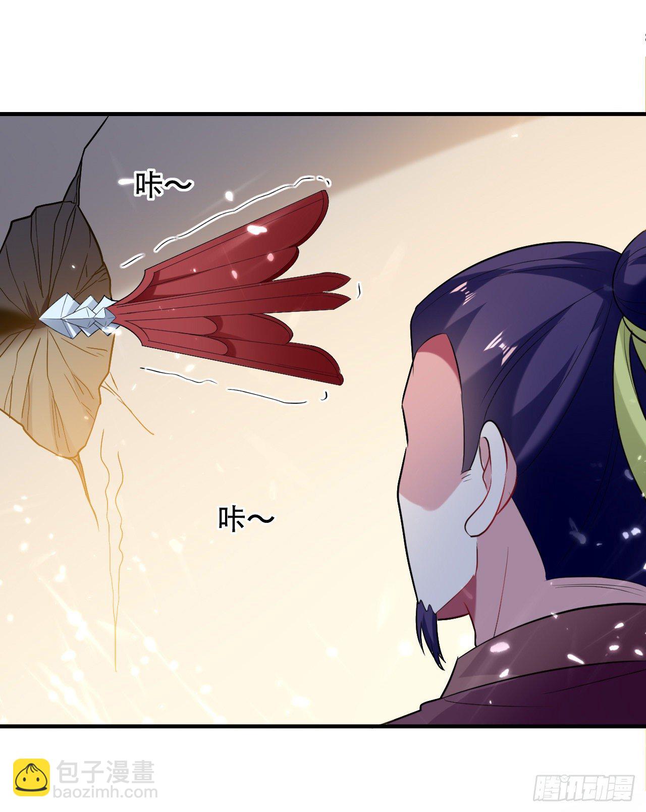 《异界超级赘婿》独身赴险 第18页