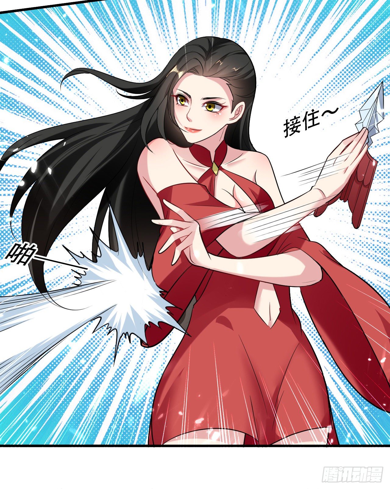 《异界超级赘婿》独身赴险 第20页