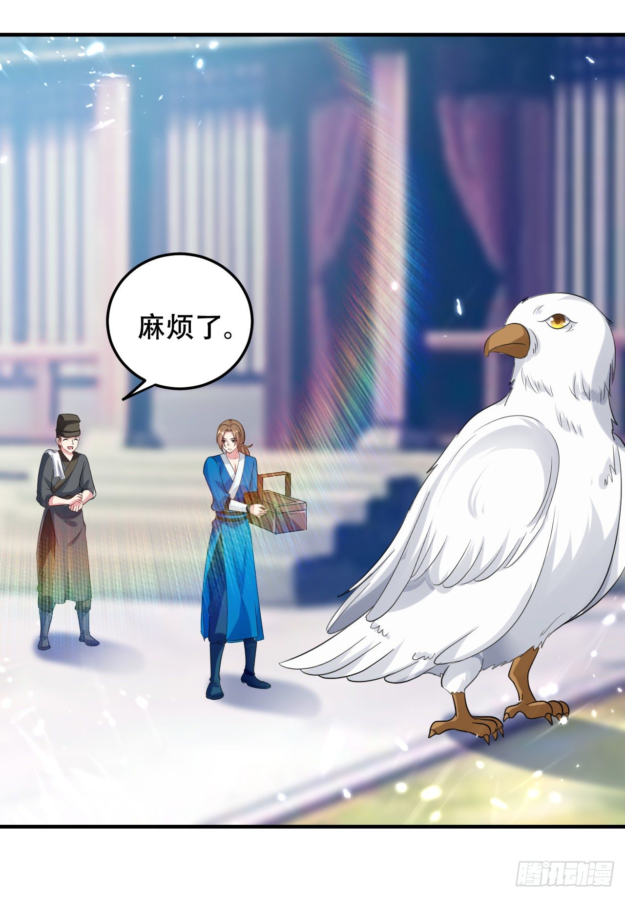 《异界超级赘婿》独身赴险 第2页