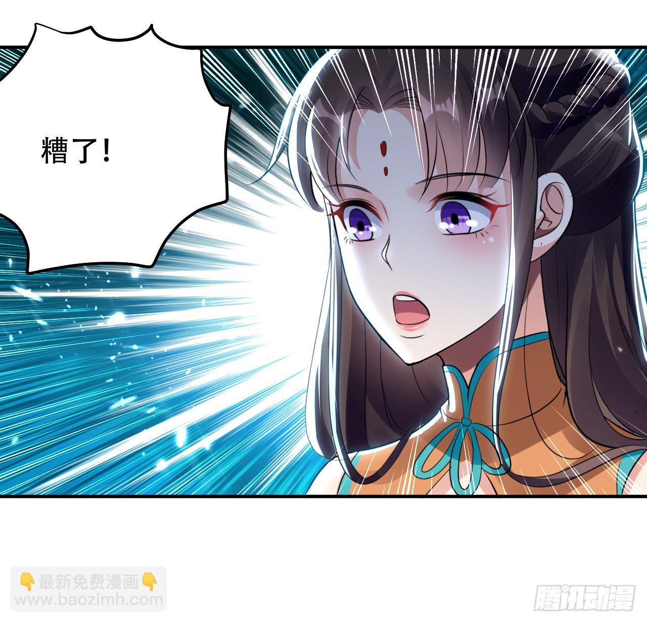 《异界超级赘婿》独身赴险 第34页