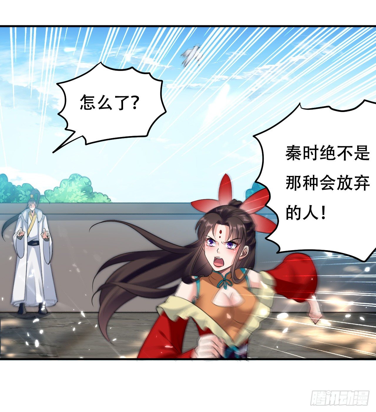 《异界超级赘婿》独身赴险 第35页