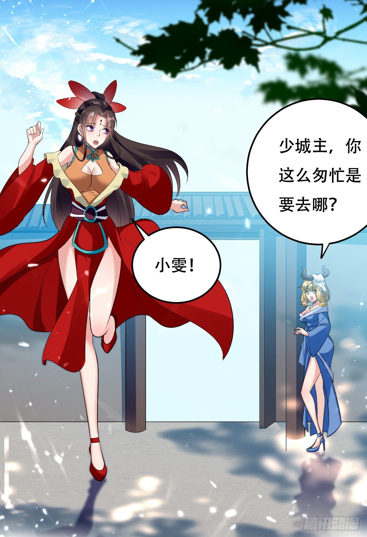《异界超级赘婿》独身赴险 第37页